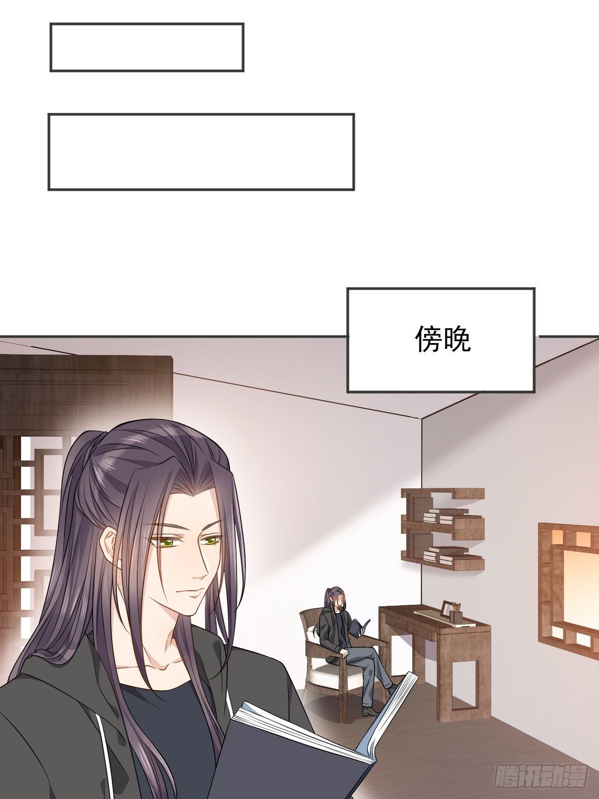 非职业半仙漫画免费观看下拉式漫画,第124话 看人之法2图