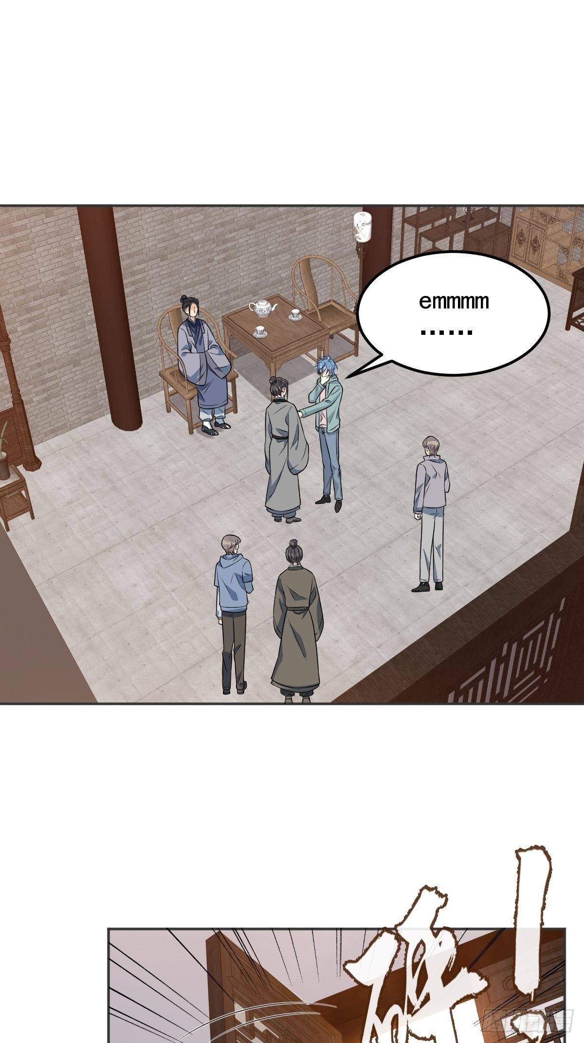 非职业半仙漫画,第124话 看人之法2图