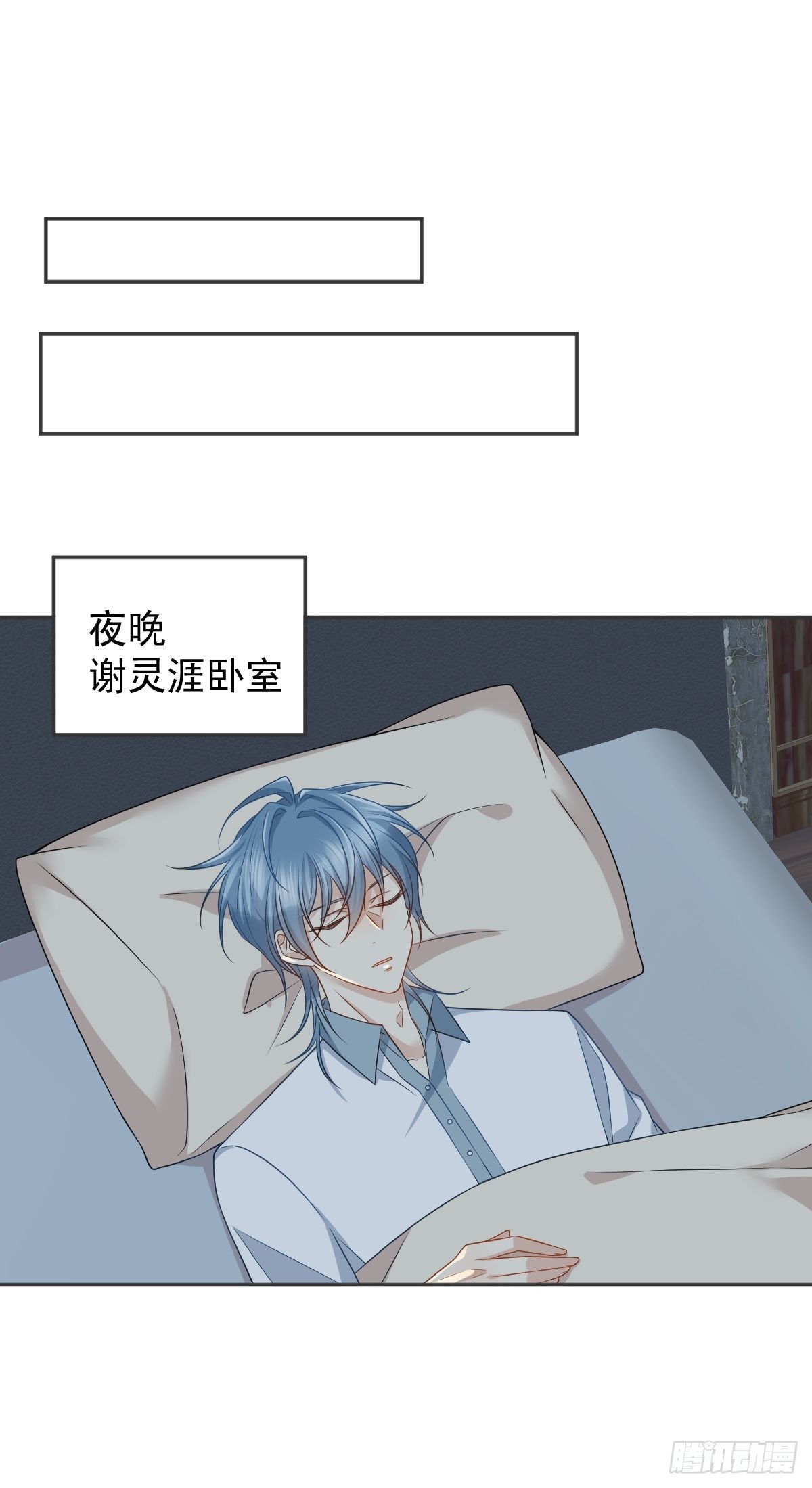 非职业半仙TXT下载漫画,第161话 报复1图