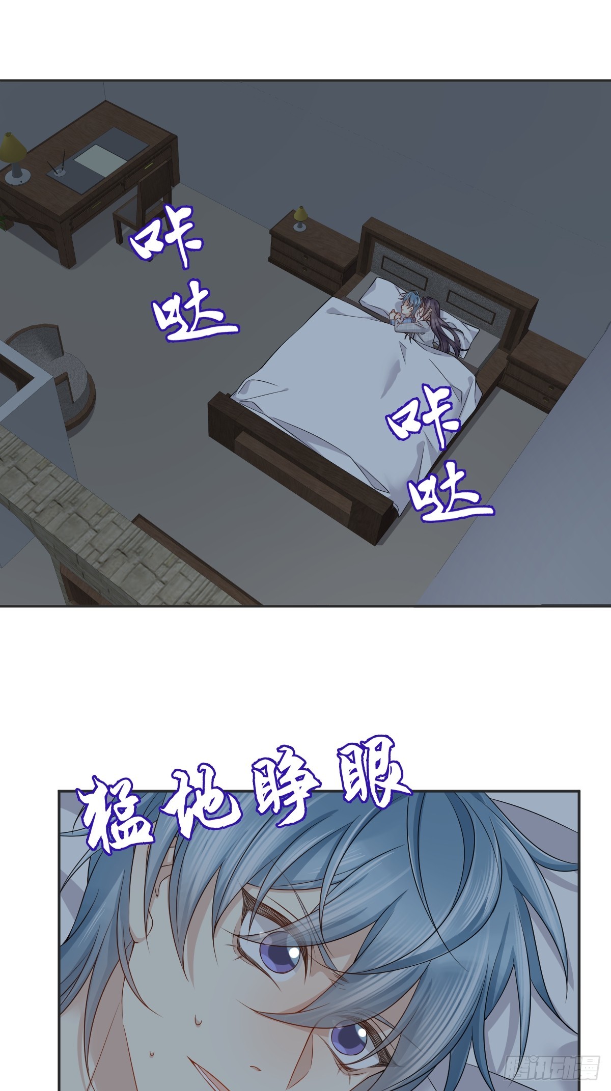 非职业半仙小说全文免费阅读漫画,第179话 黄鼠狼1图