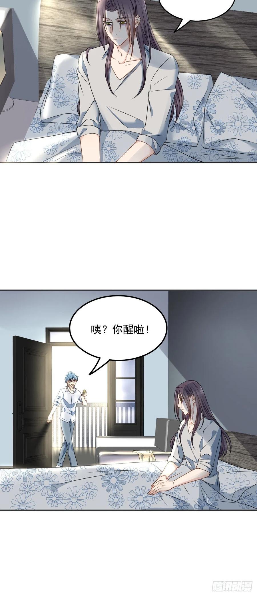 非职业半仙广播剧cv漫画,第114话  立尸祭2图