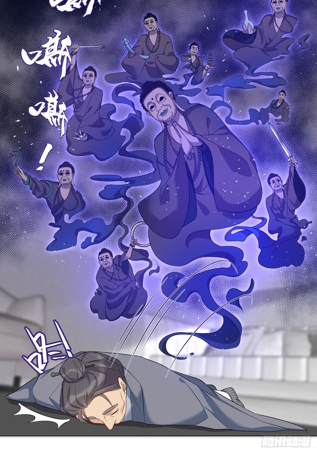 非职业半仙全文无删减免费阅读漫画,第147话中二病1图