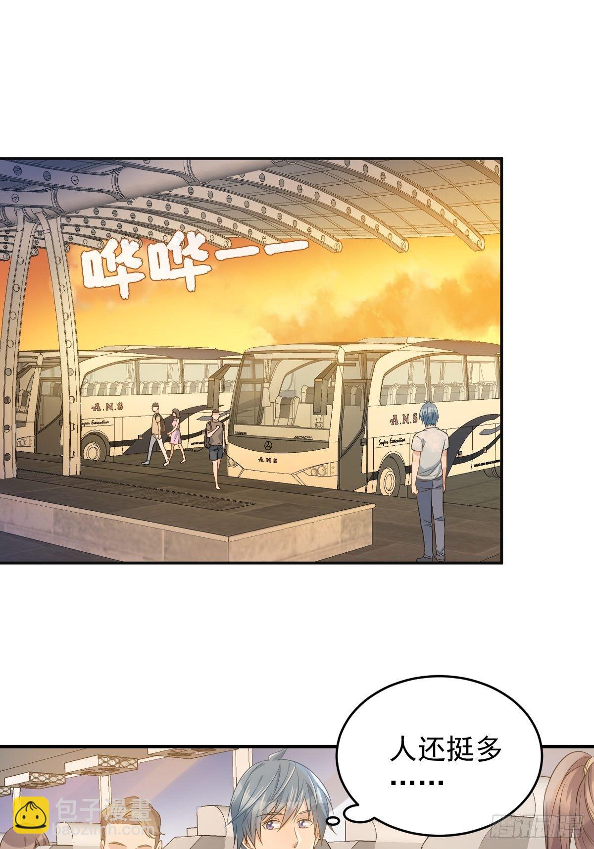 类似非职业半仙的小说漫画,第59话 鲁班书1图