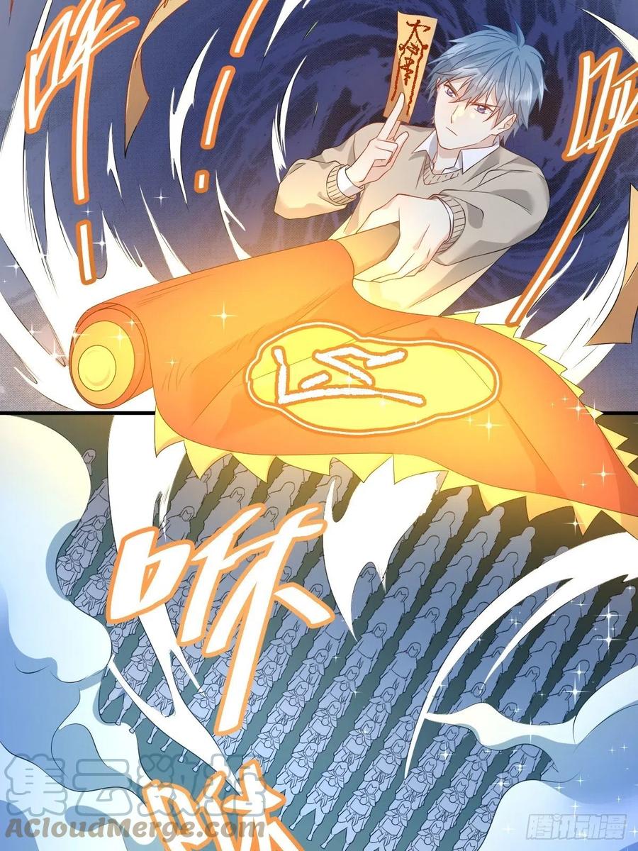 非职业半仙漫画,第94话 见水依槐1图