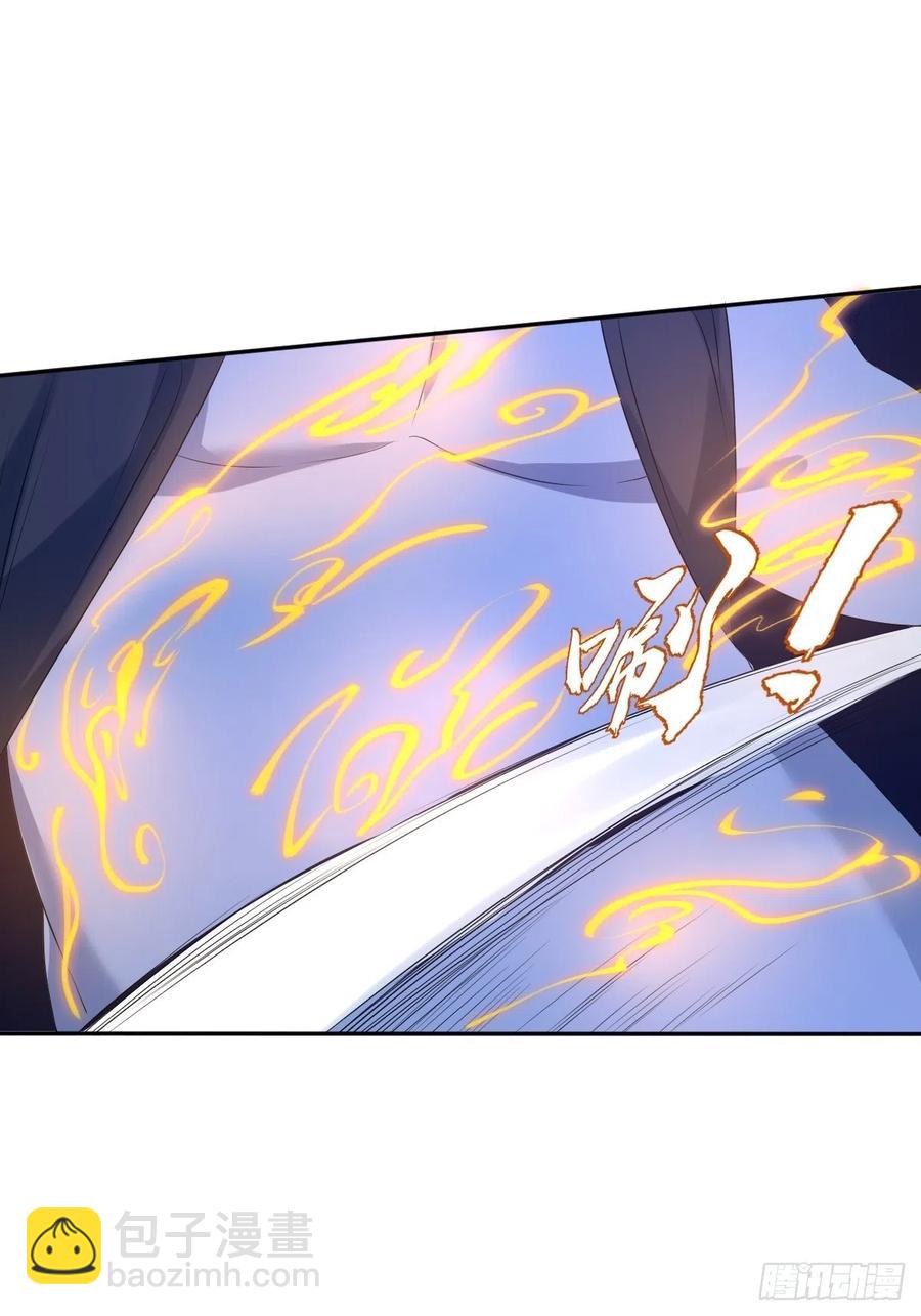 非职业半仙漫画,第97话 鬼王合体2图