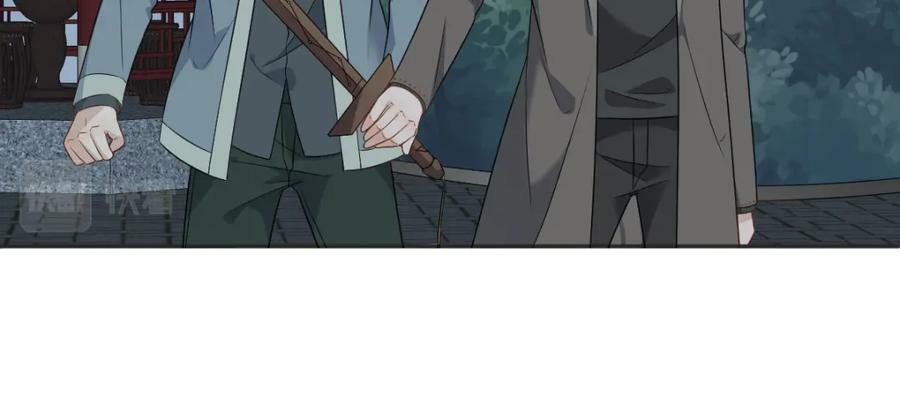 非职业半仙漫画,第227话 剔骨2图
