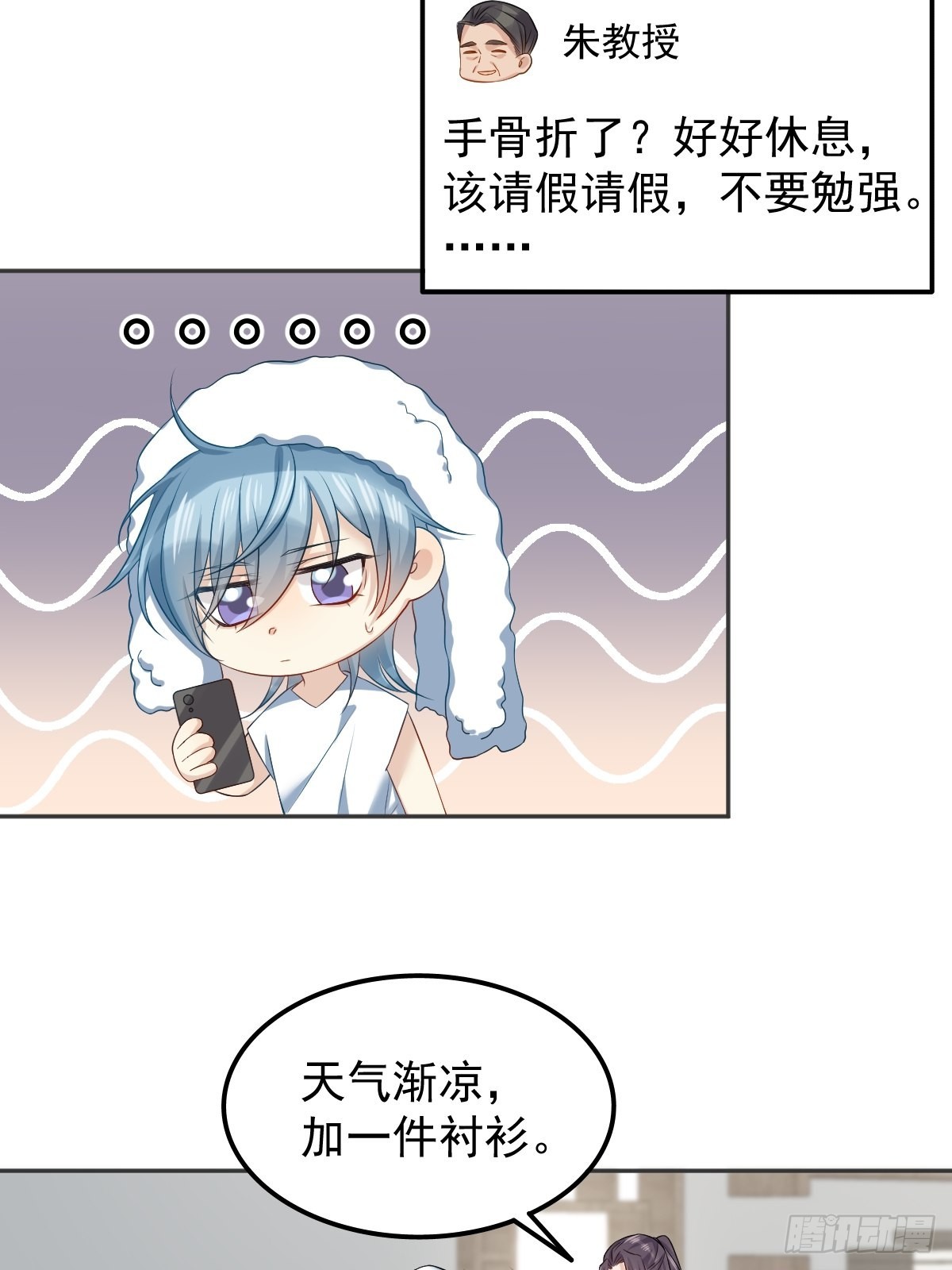 非职业半仙没有肉吗漫画,第149话要完！2图