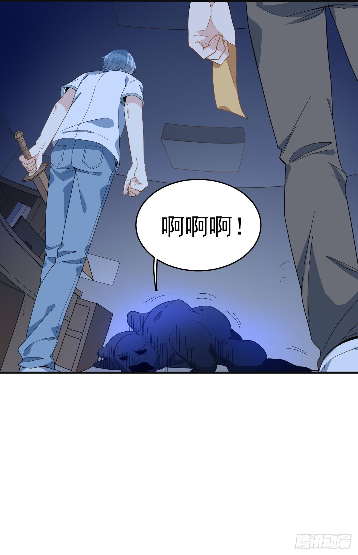 十大公认最搞笑修仙小说漫画,第30话 可怜的傻鬼1图