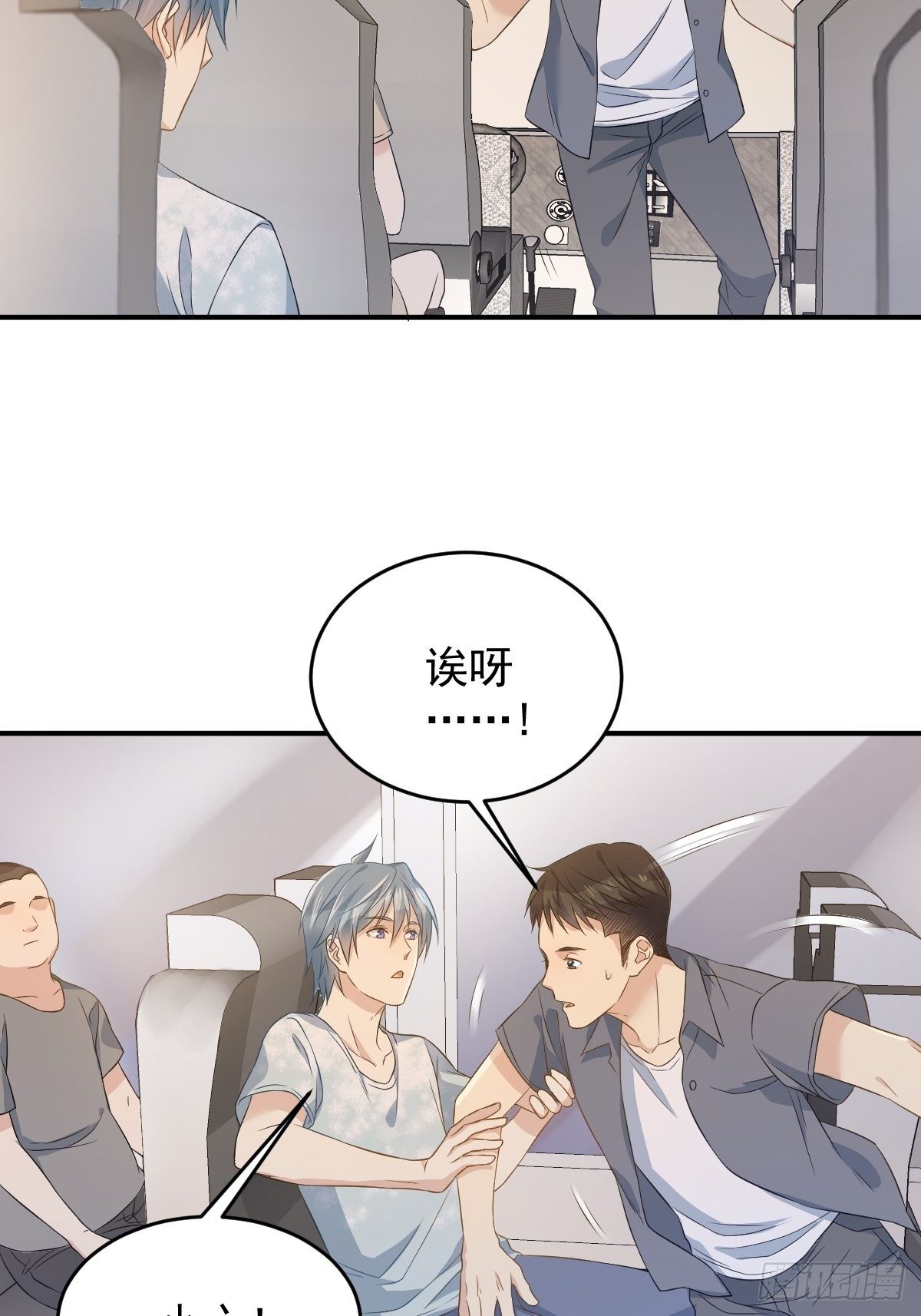 非职业半仙小说漫画,第59话 鲁班书1图