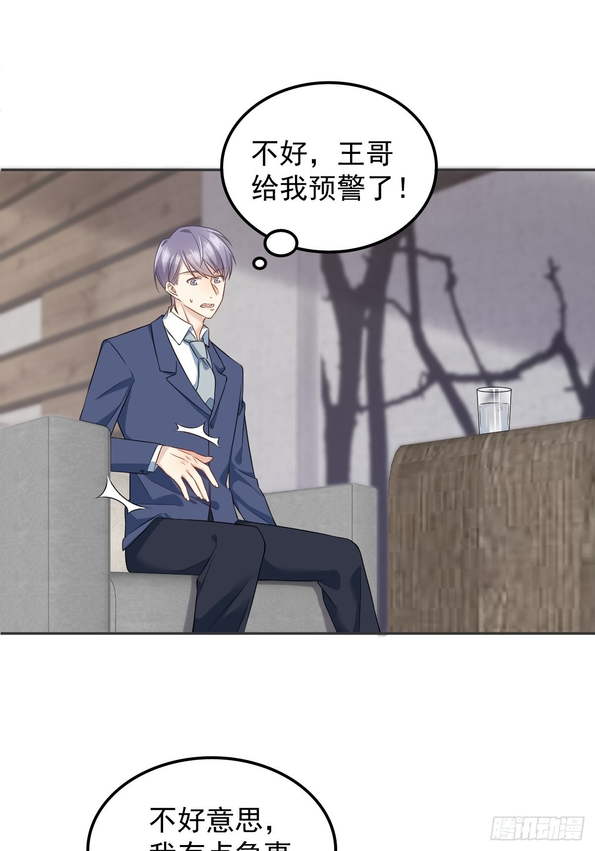 一流天师by一袭白衣漫画,第155话我叫红领巾！1图