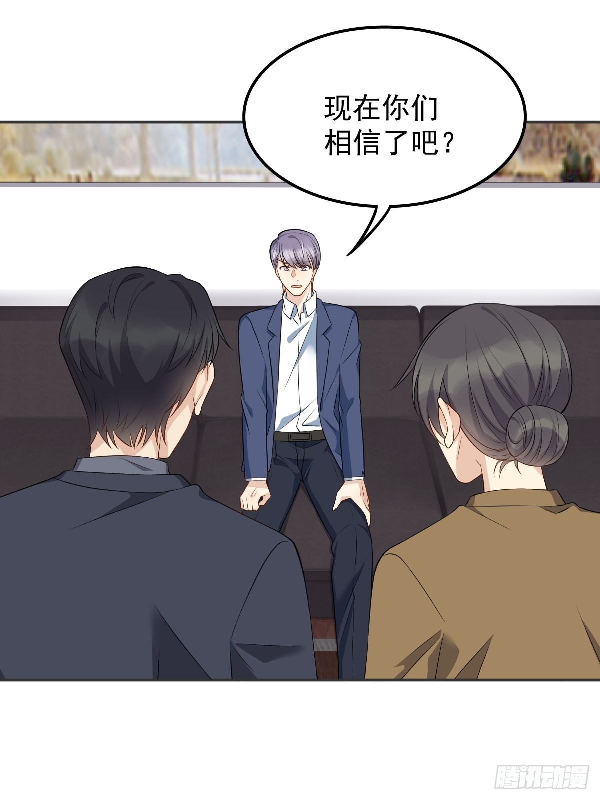 非职业半仙百度网盘txt漫画,第128话 解除婚约1图