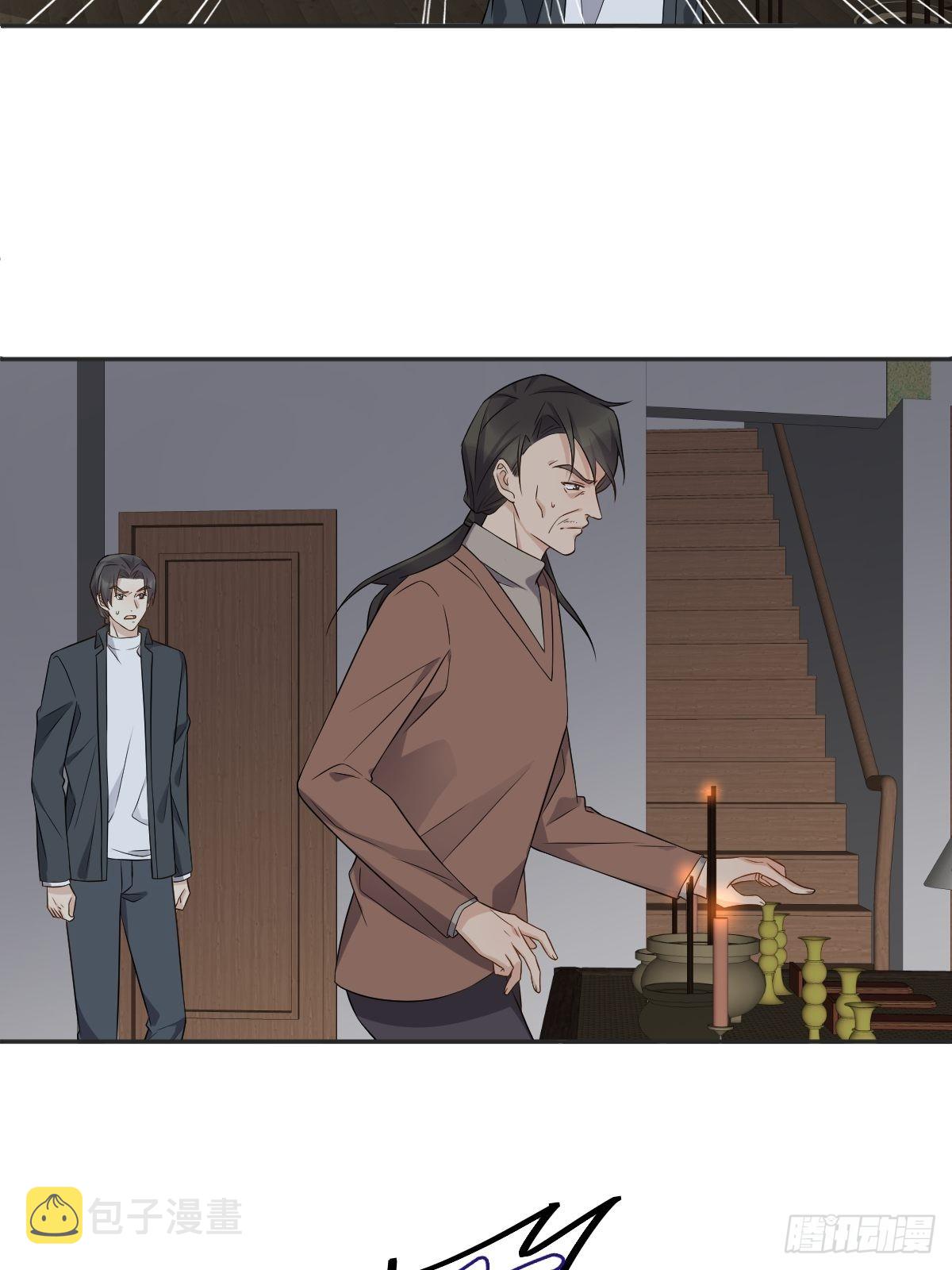 非职业半仙漫画,第175话 五鬼倒搬财1图