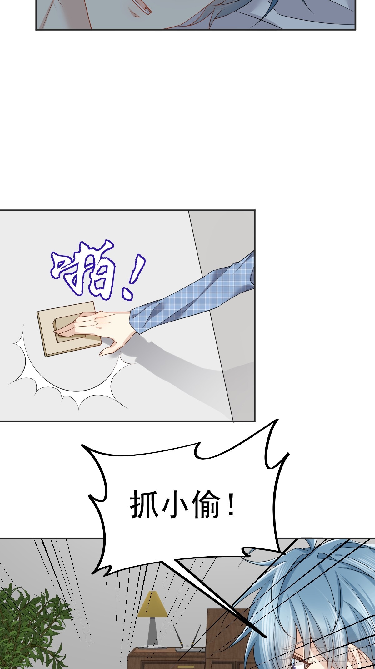 非职业半仙小说全文免费阅读漫画,第179话 黄鼠狼2图