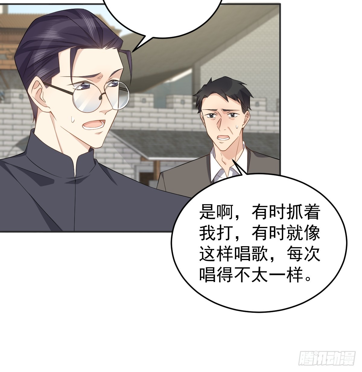 非职业半仙全文免费阅读全文完整漫画,第189话 中邪1图