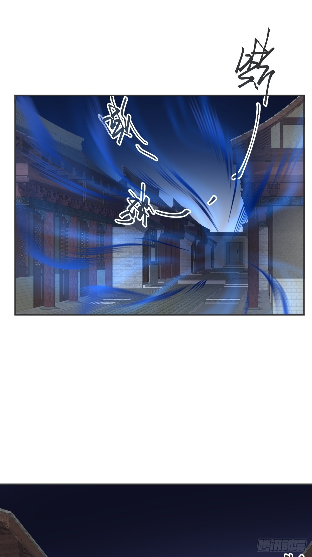 非职业半仙漫画,第163 闹鬼2图