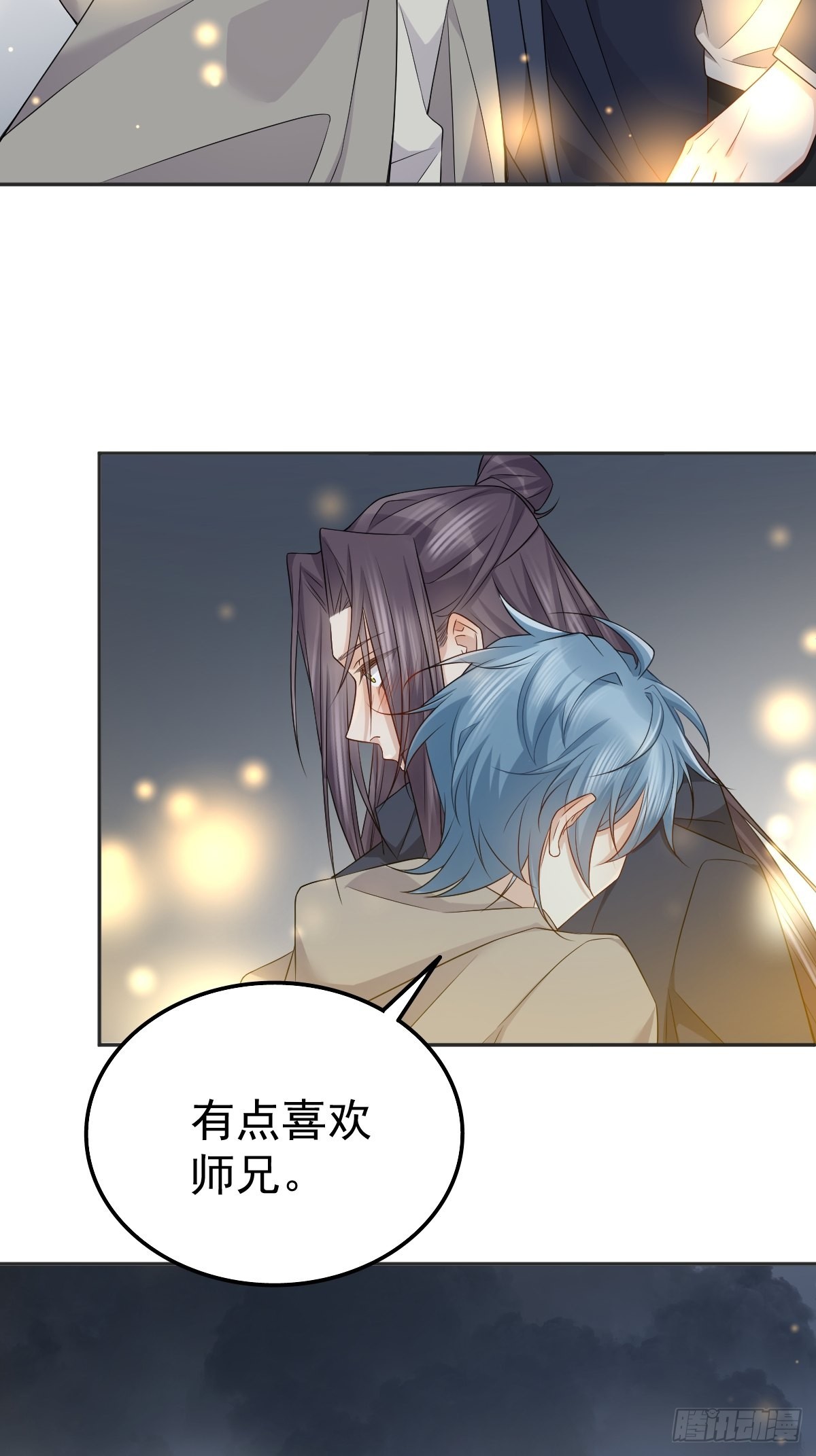 非职业半仙漫画,第173话 世界和平法会1图