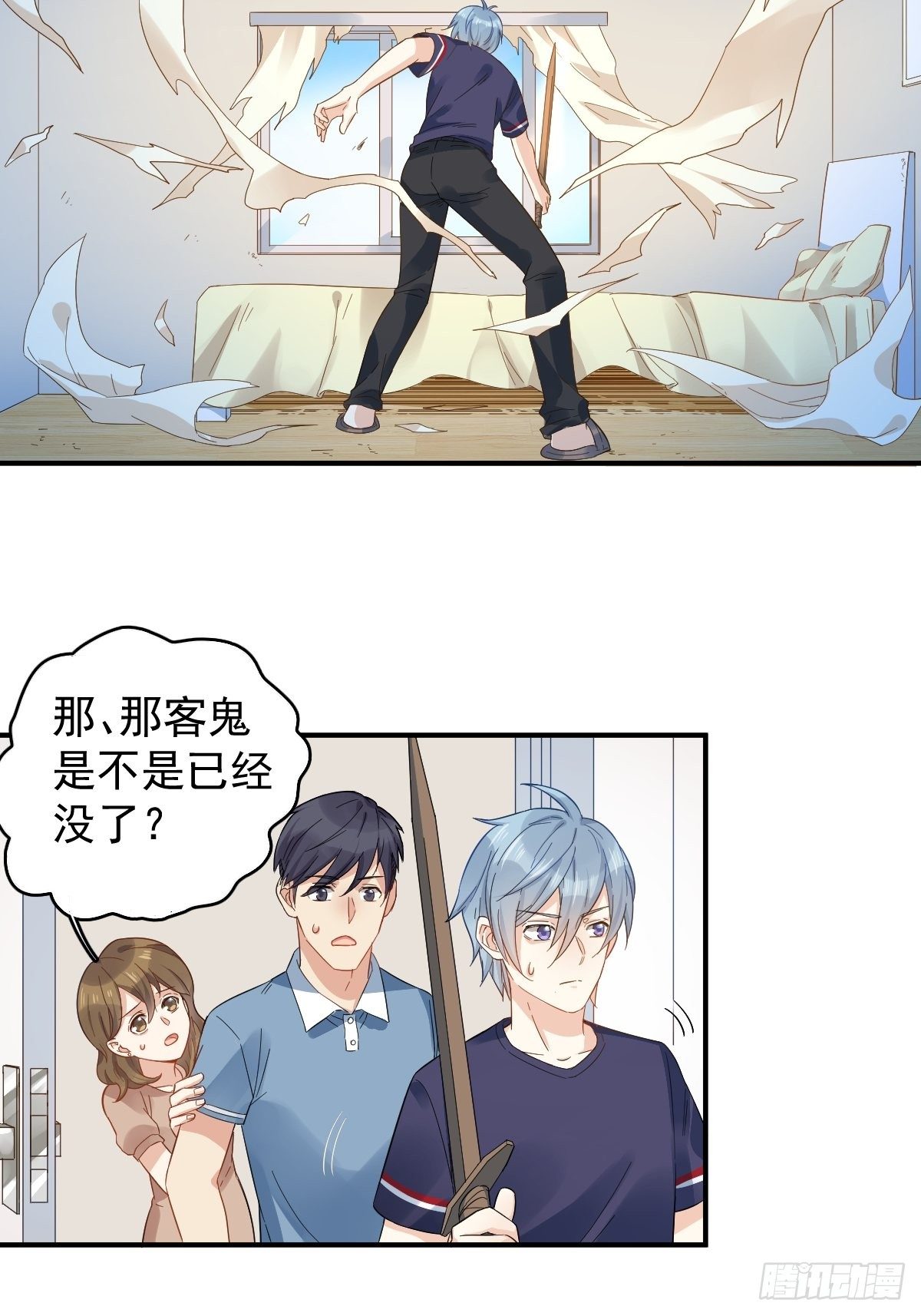 非职业半仙漫画漫画,第23话 独脚五通2图