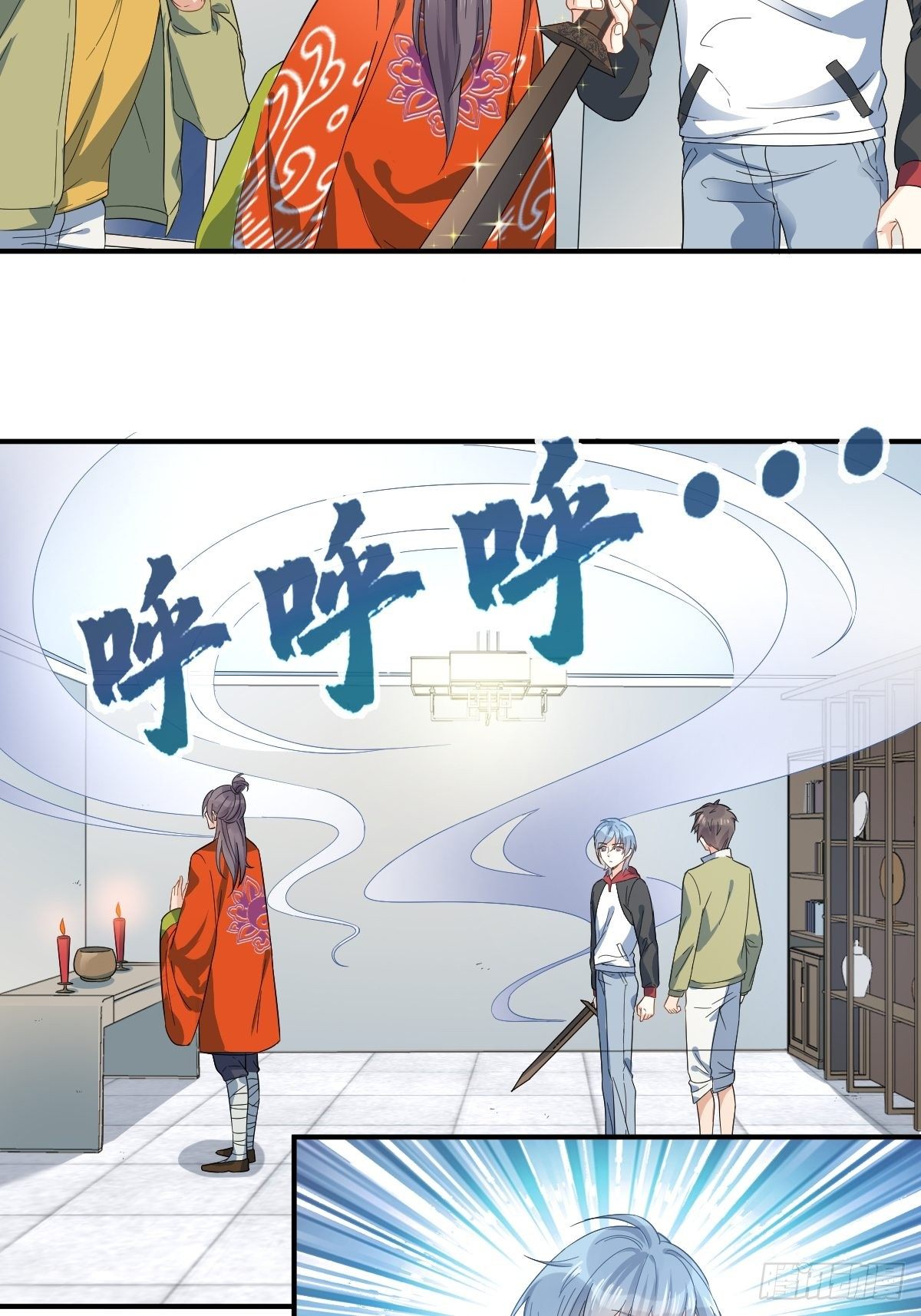 非职业半仙漫画免费下拉式漫画,第10话 慈，是慈爱的慈2图