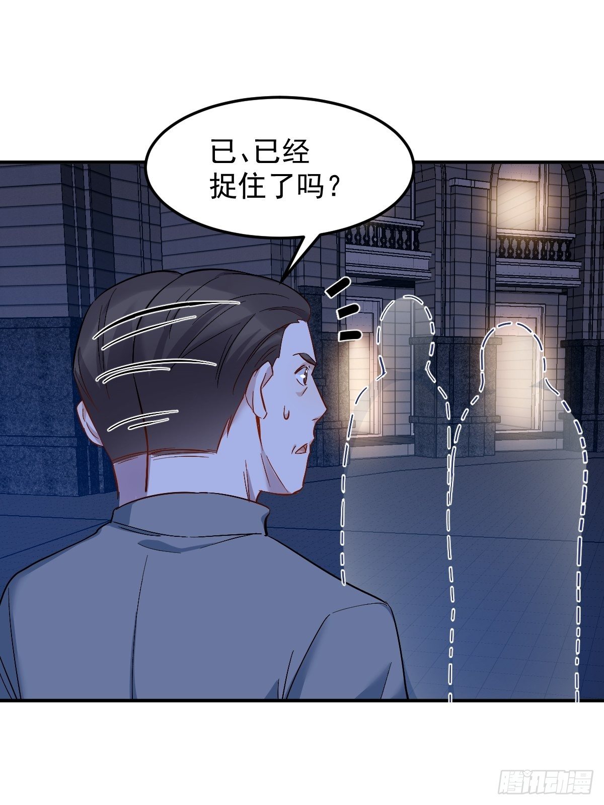 非职业半仙漫画,第90话 阴兵巡逻1图