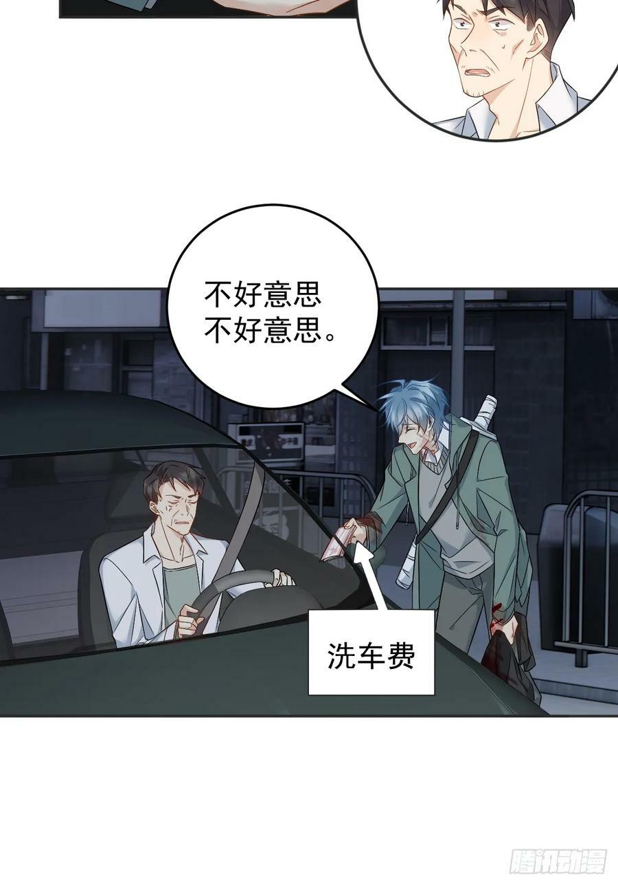 非职业半仙cv漫画,第212话 灵嘎2图