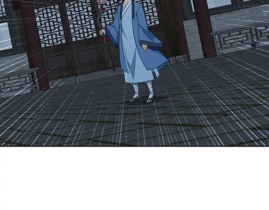 非职业半仙漫画,第227话 剔骨2图
