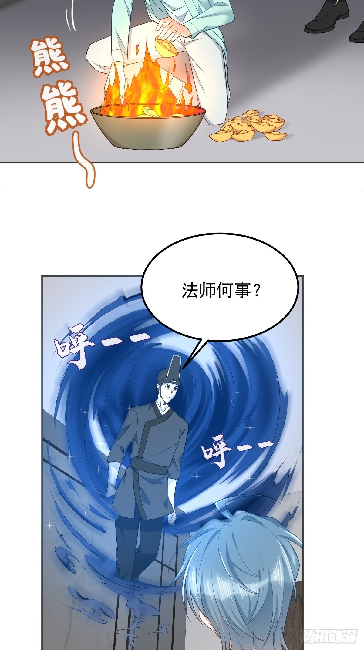 拉棉花糖的兔子的小说漫画,第135话 两教合作2图