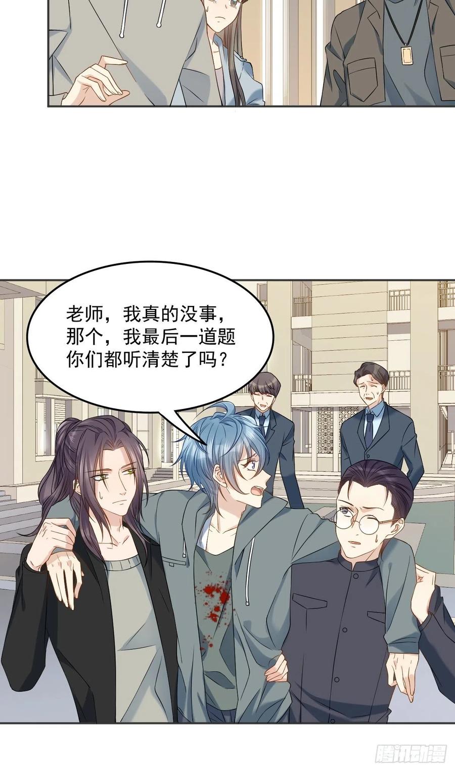 非职业半仙好看吗漫画,第104话 传奇考生2图