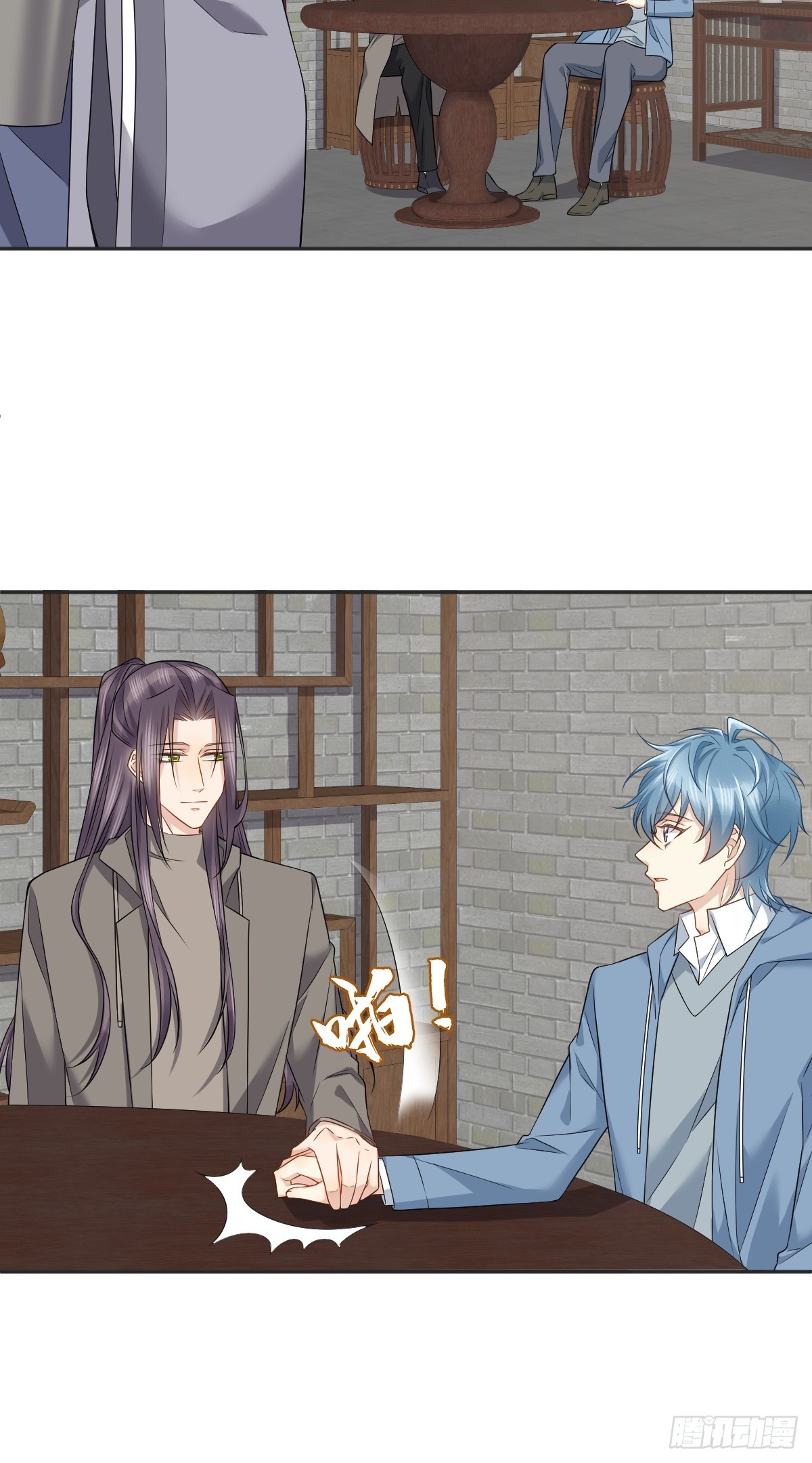 非职业半仙漫画,第176话 鬼王的震惊2图