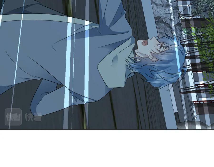 非职业半仙漫画,第227话 剔骨1图