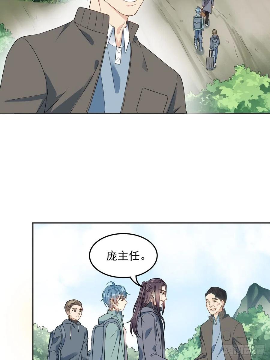 类似非职业半仙的小说漫画,第112话 凤坪村2图