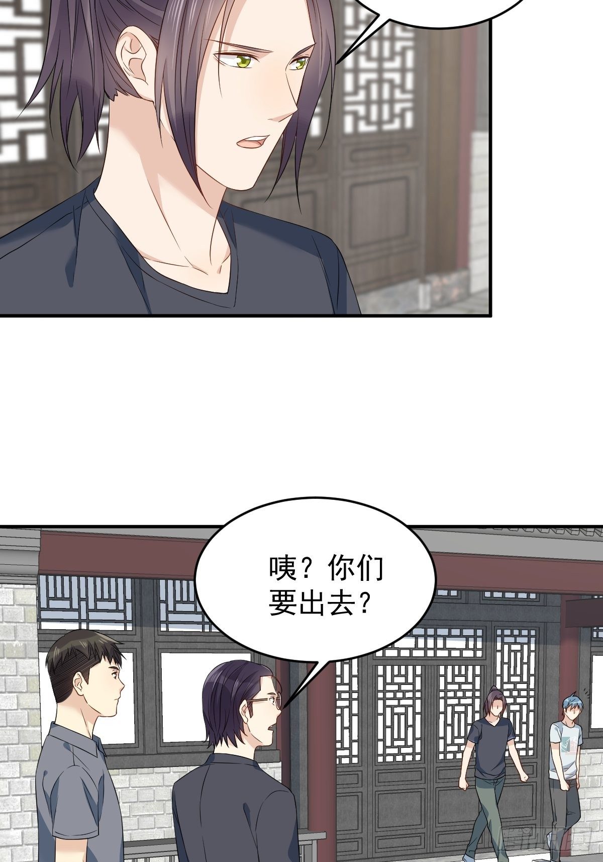 非职业半仙小说笔趣阁漫画,第65话 女鬼生产1图