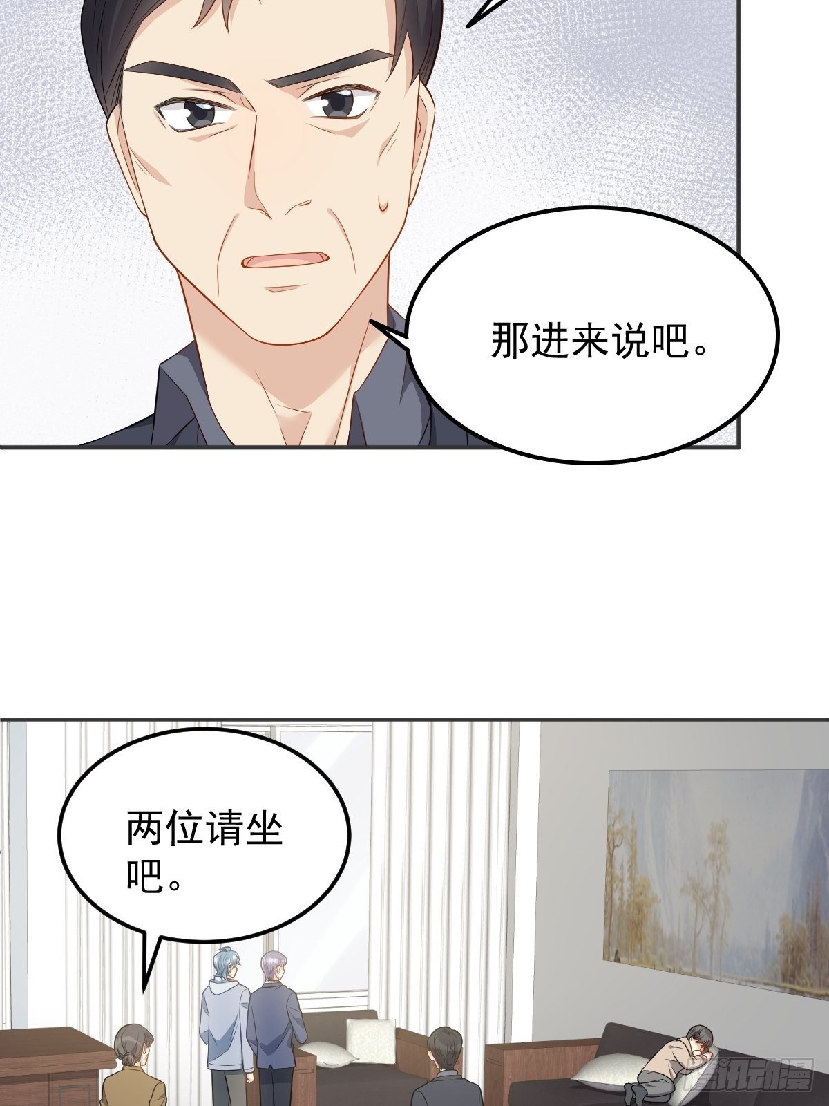 非职业半仙主角攻是谁漫画,第127话 上身1图