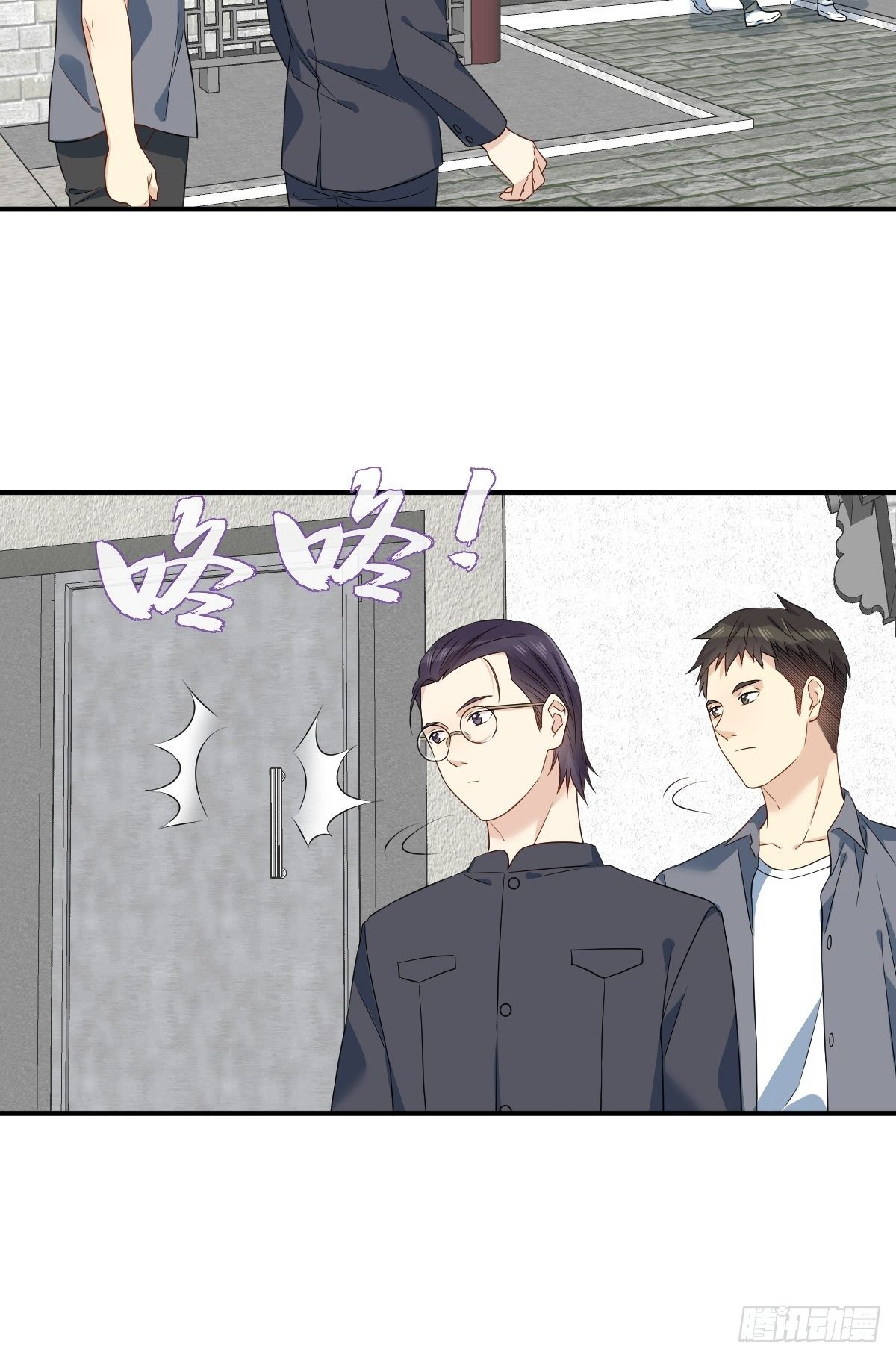 非职业半仙小说笔趣阁漫画,第65话 女鬼生产2图