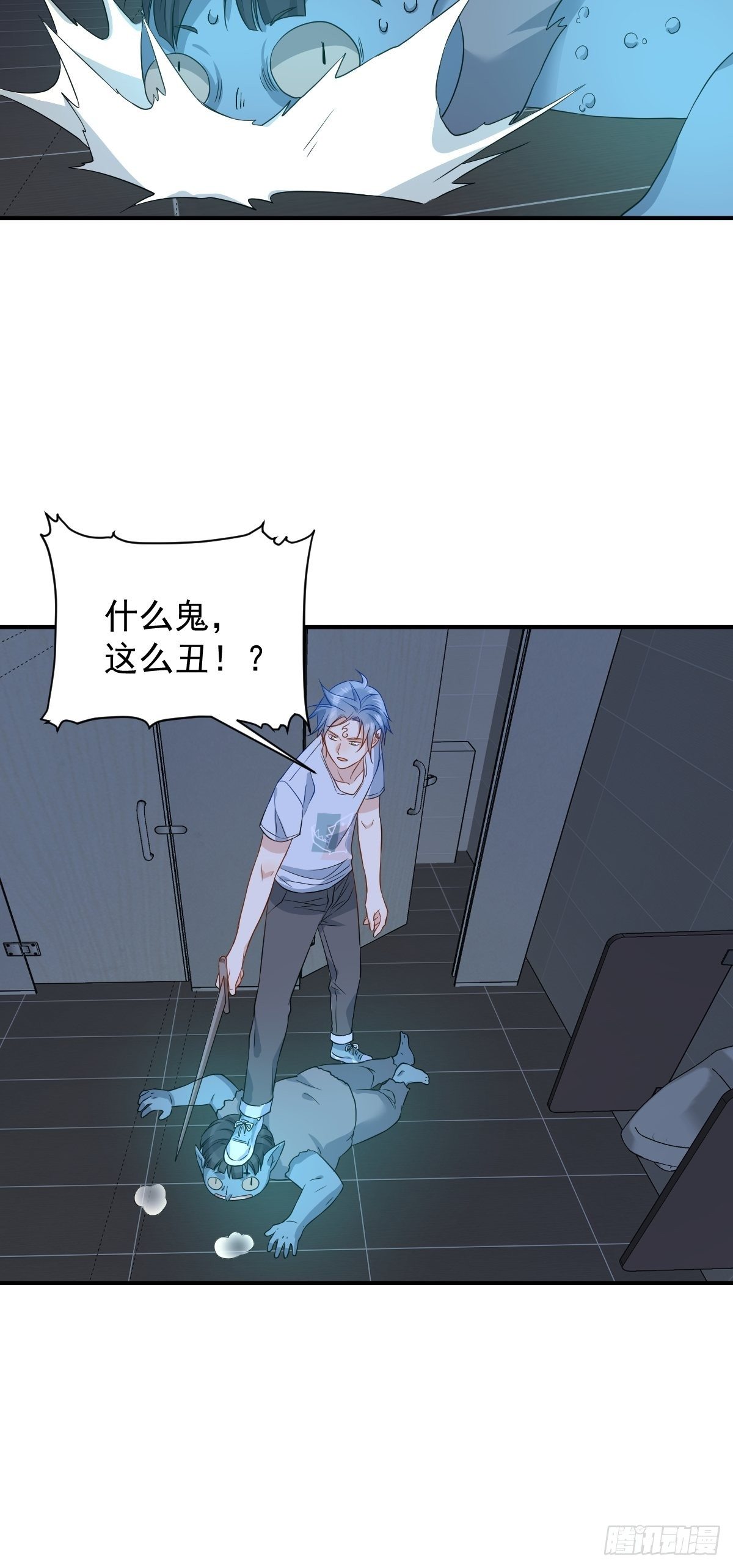 非职业半仙类似小说漫画,第64话 厕鬼1图