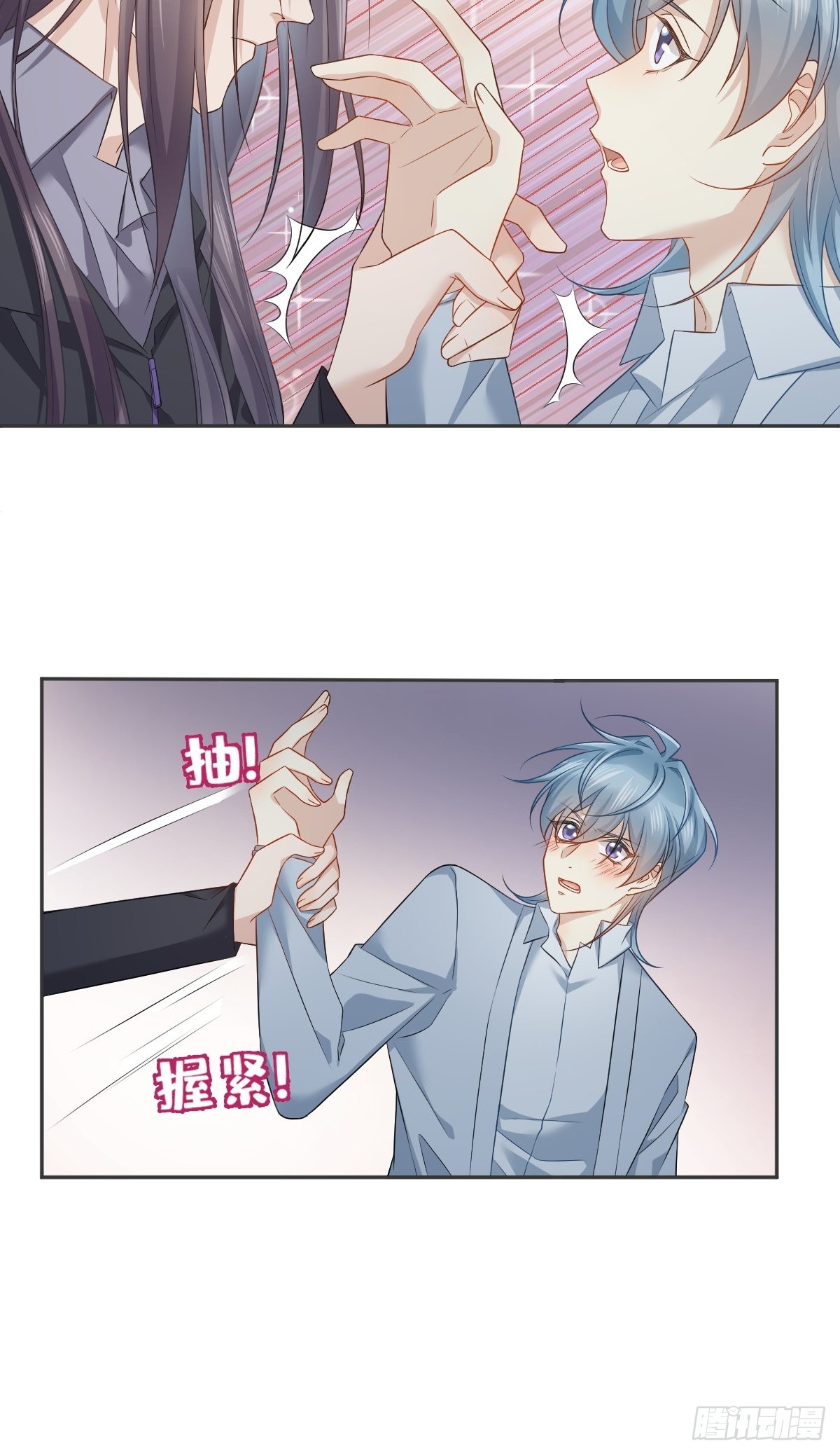 非职业半仙第几章表白漫画,第160话 近墨者黑2图