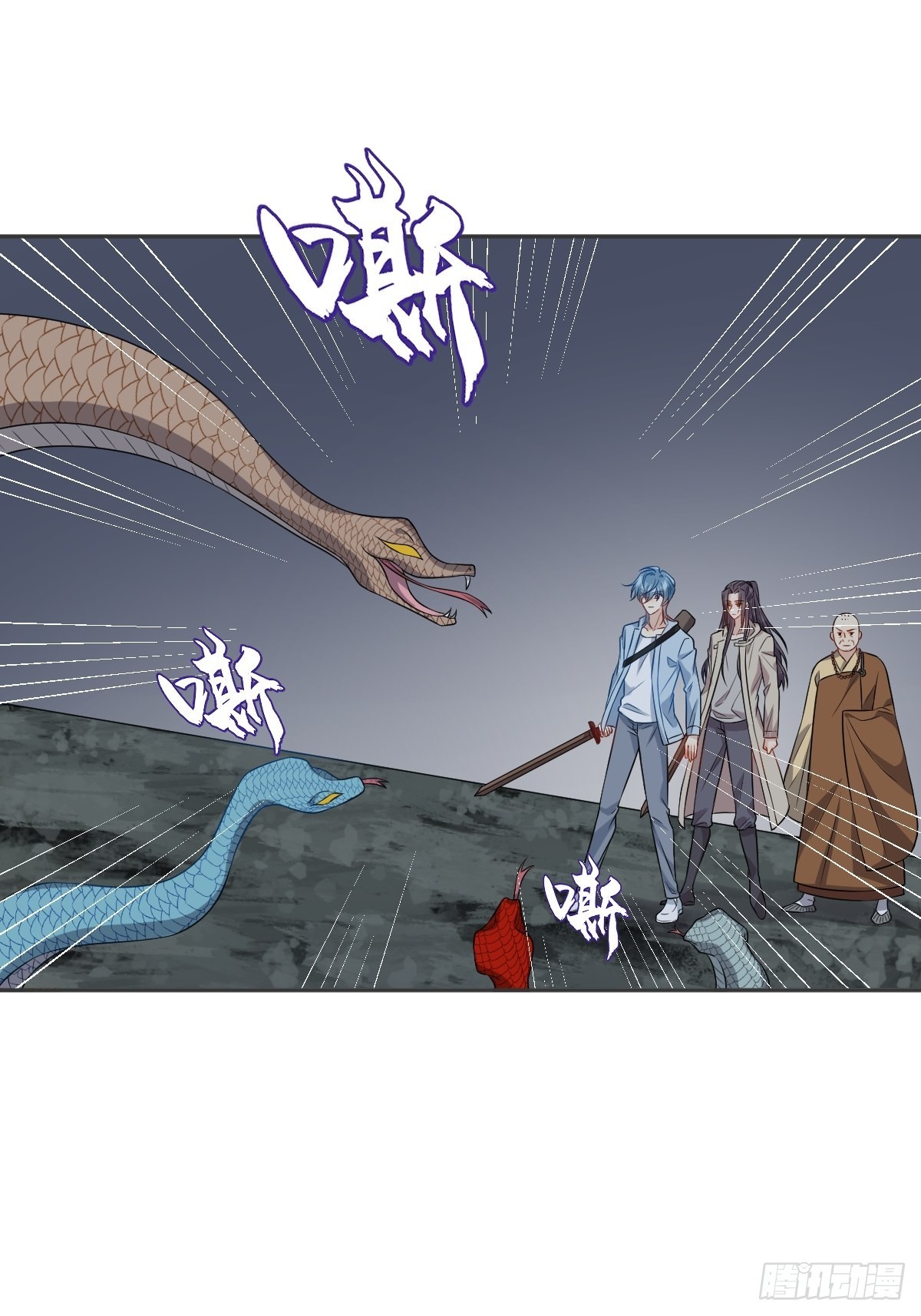 非职业半仙男主漫画,第145话软柿子？？1图