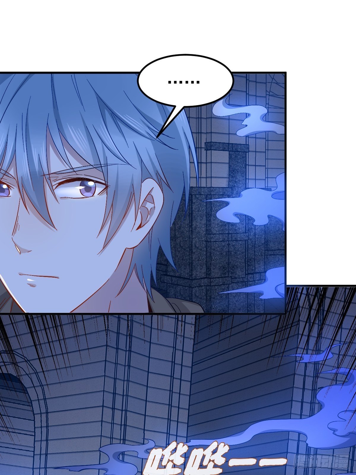 非职业半仙漫画,第90话 阴兵巡逻1图