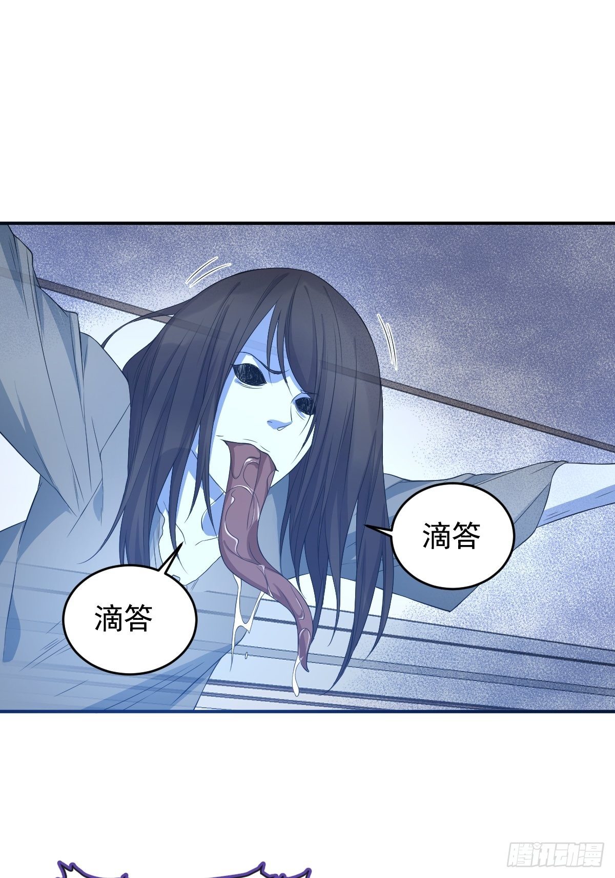 非职业半仙全文漫画,第46话 再敢伸舌头试试1图