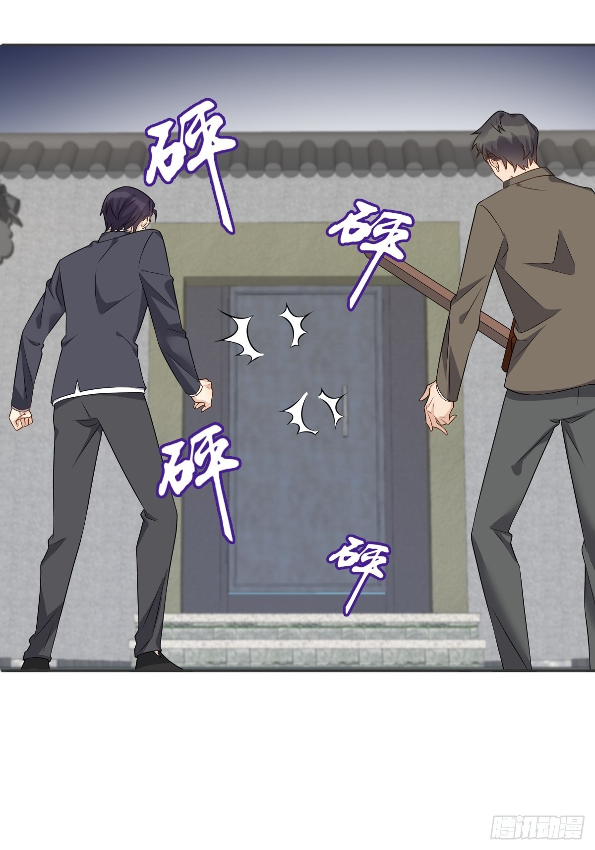 非职业半仙漫画,第163 闹鬼1图