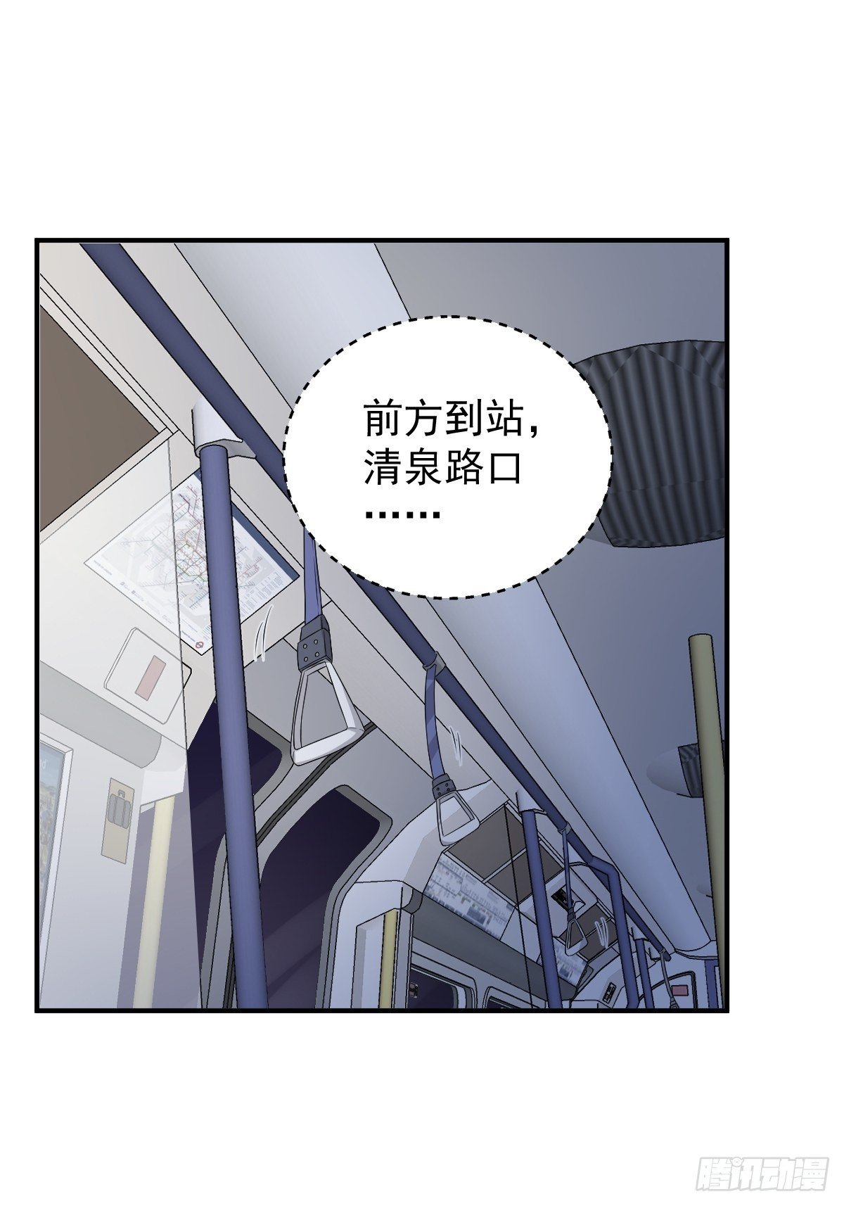 拉棉花糖的兔子的小说漫画,第85话 地铁惊魂1图