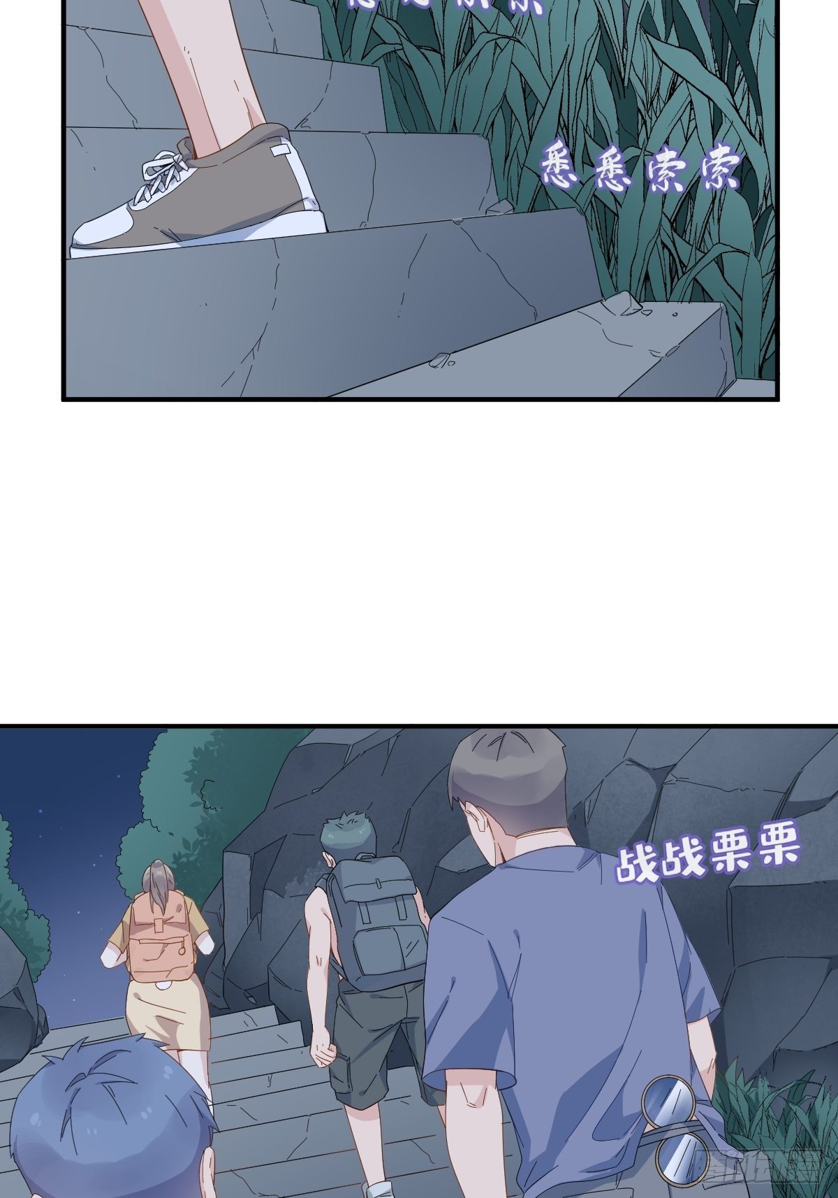 非职业半仙百度网盘txt漫画,第38话 远程驱邪1图