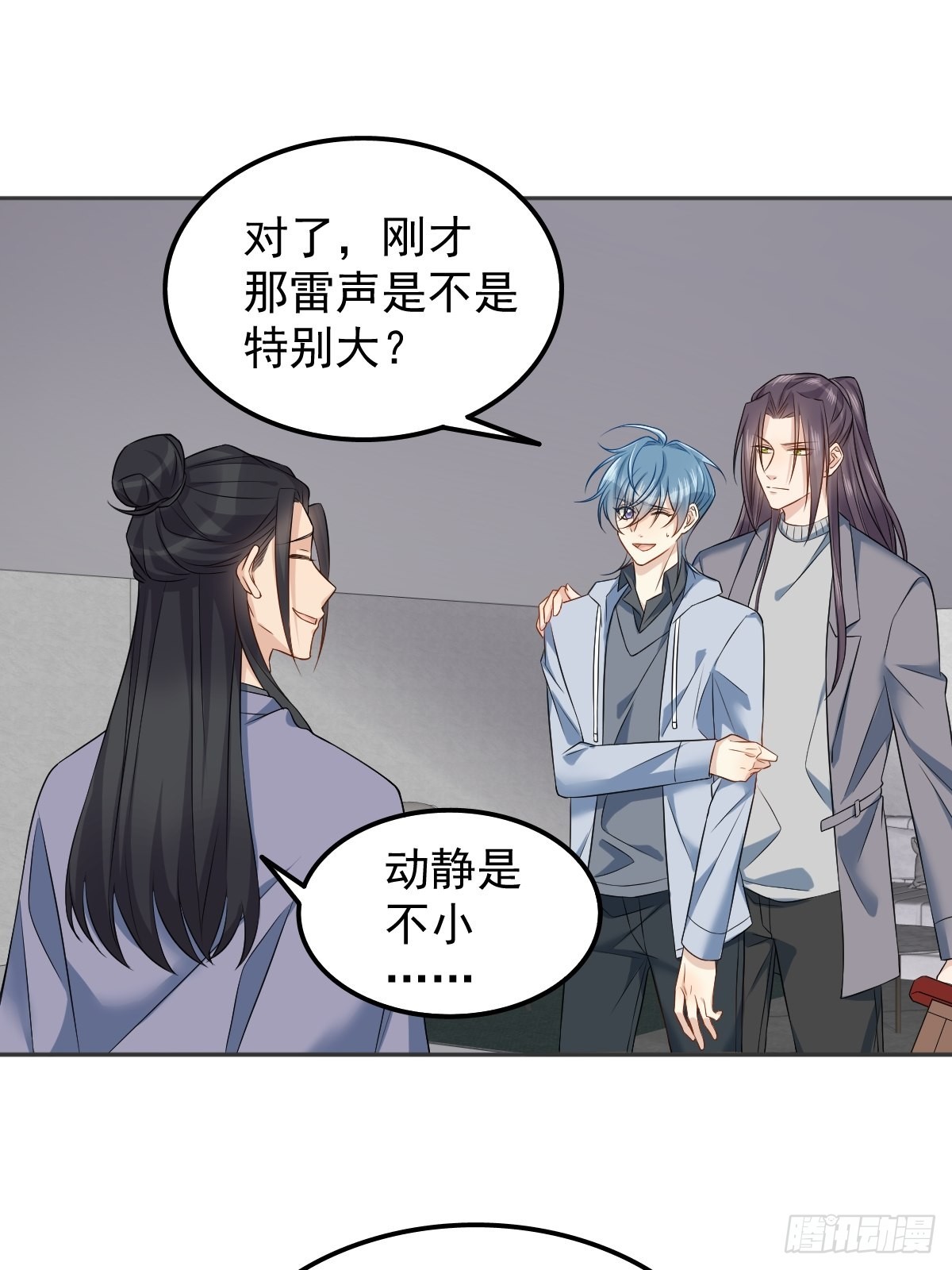 非职业半仙下载漫画,第148话照顾的好1图