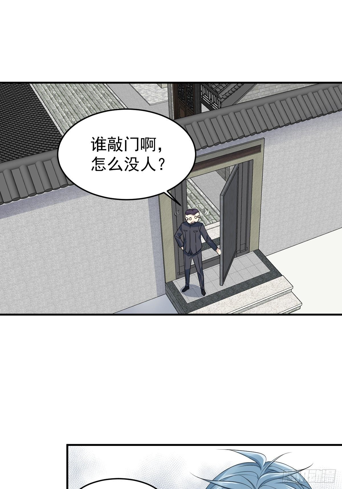 非职业半仙小说简介漫画,第65话 女鬼生产1图