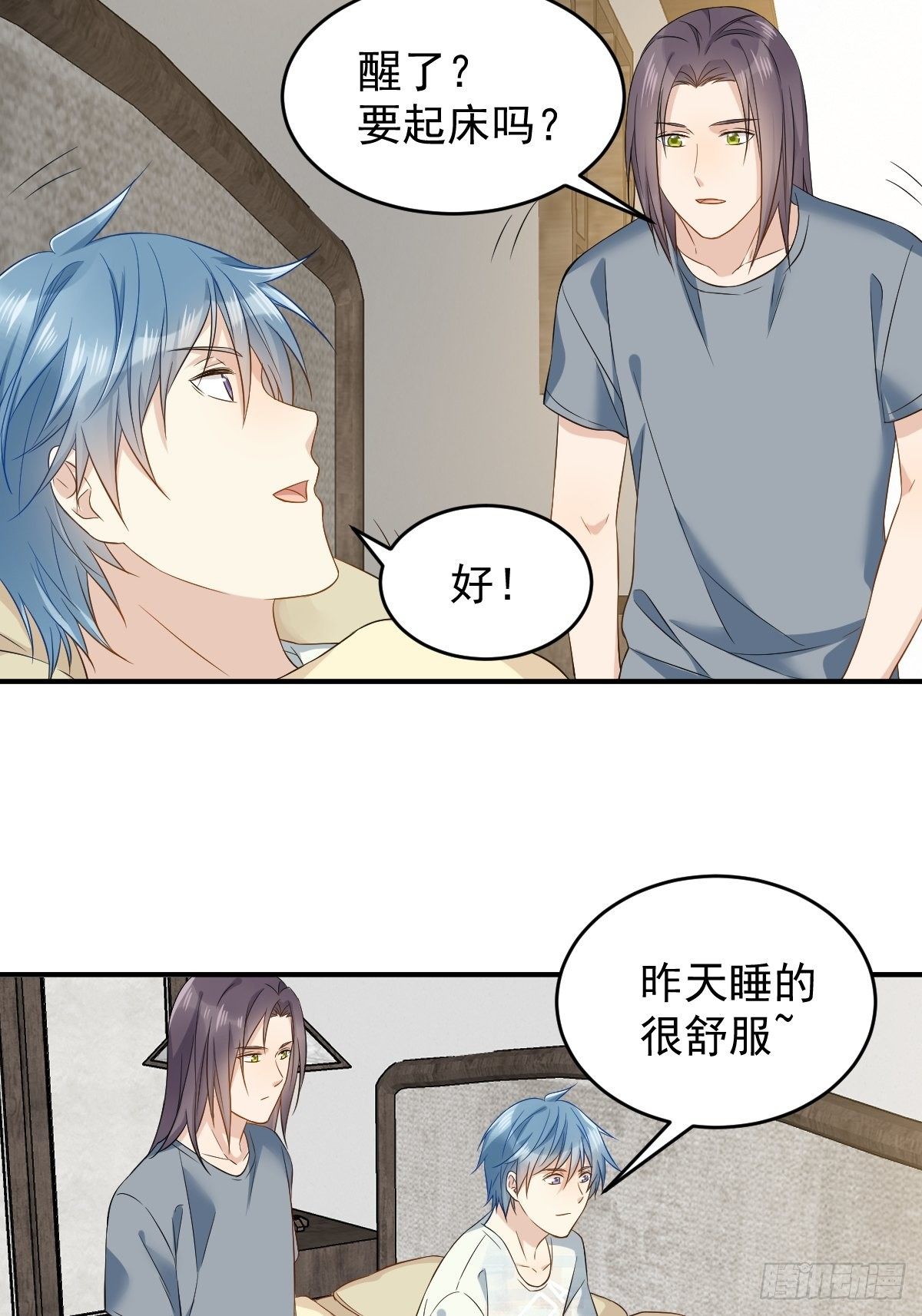 非职业半仙免费阅读漫画,第79话 新任城隍1图