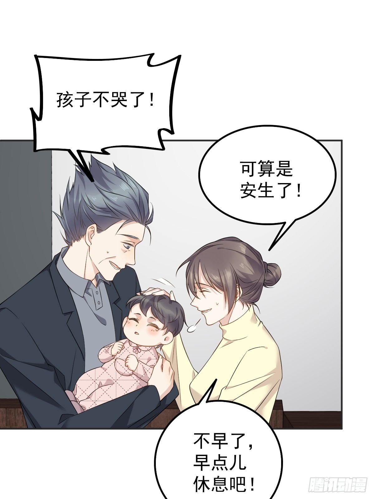 非职业半仙漫画,第175话 五鬼倒搬财1图