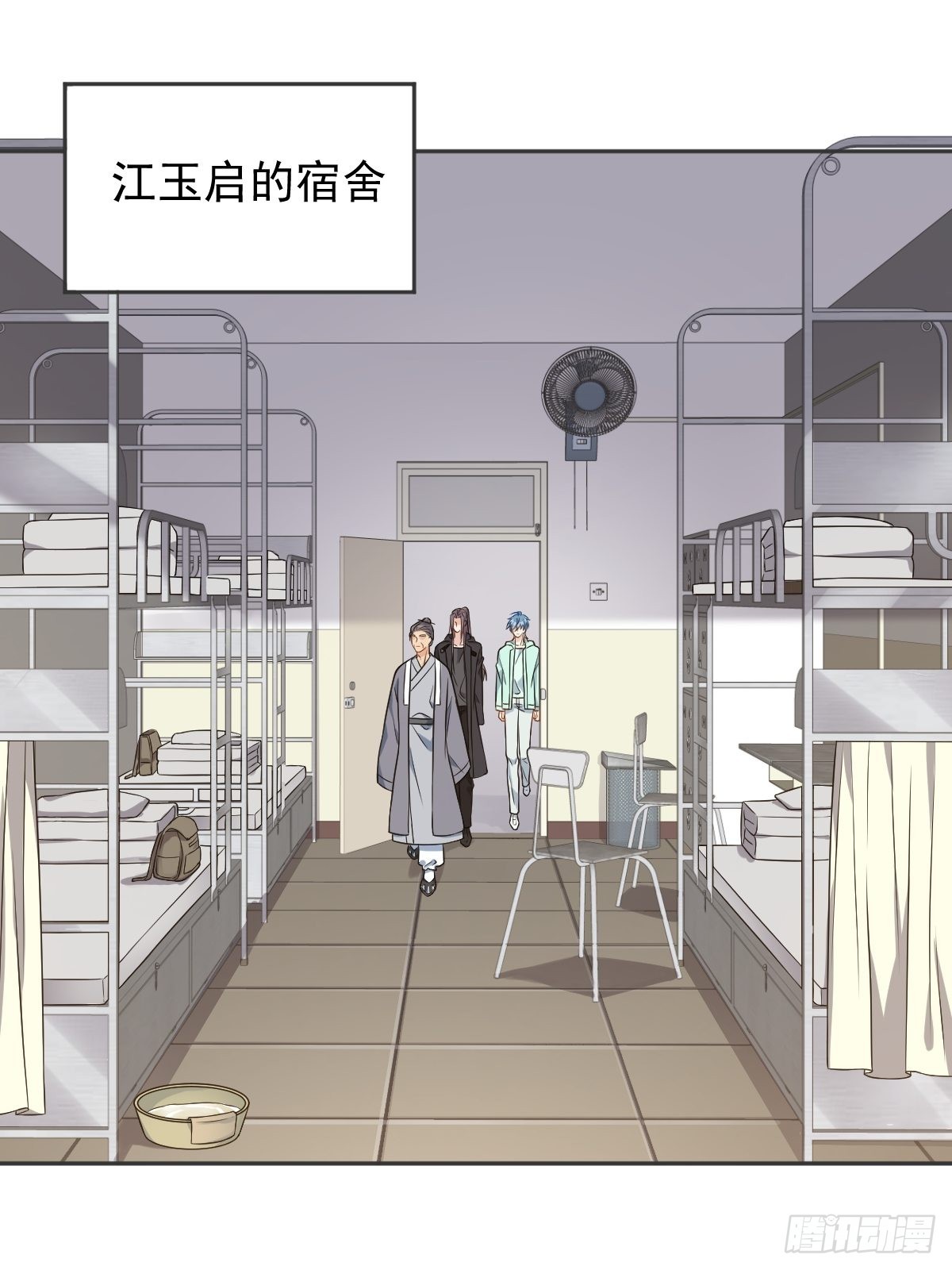 非职业半仙有声免费收听漫画,第137话 尸陀林1图