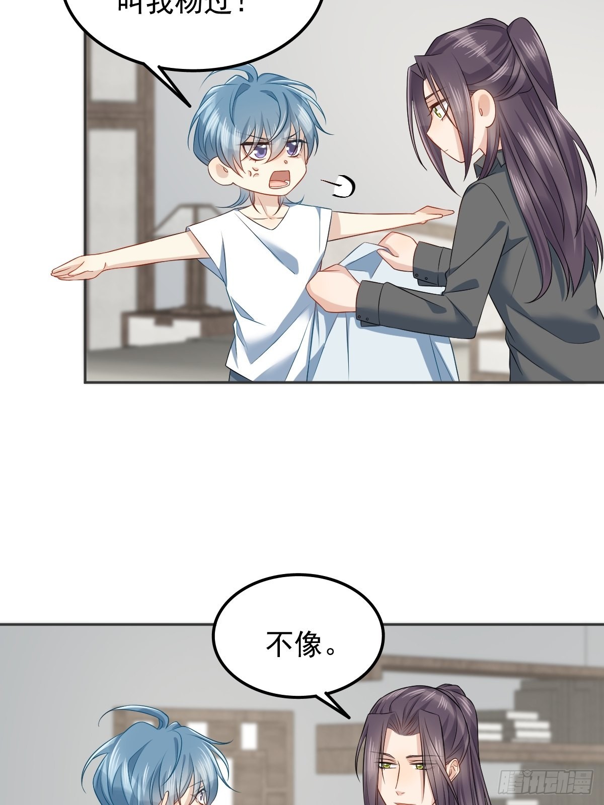 非职业半仙TXT下载漫画,第149话要完！2图