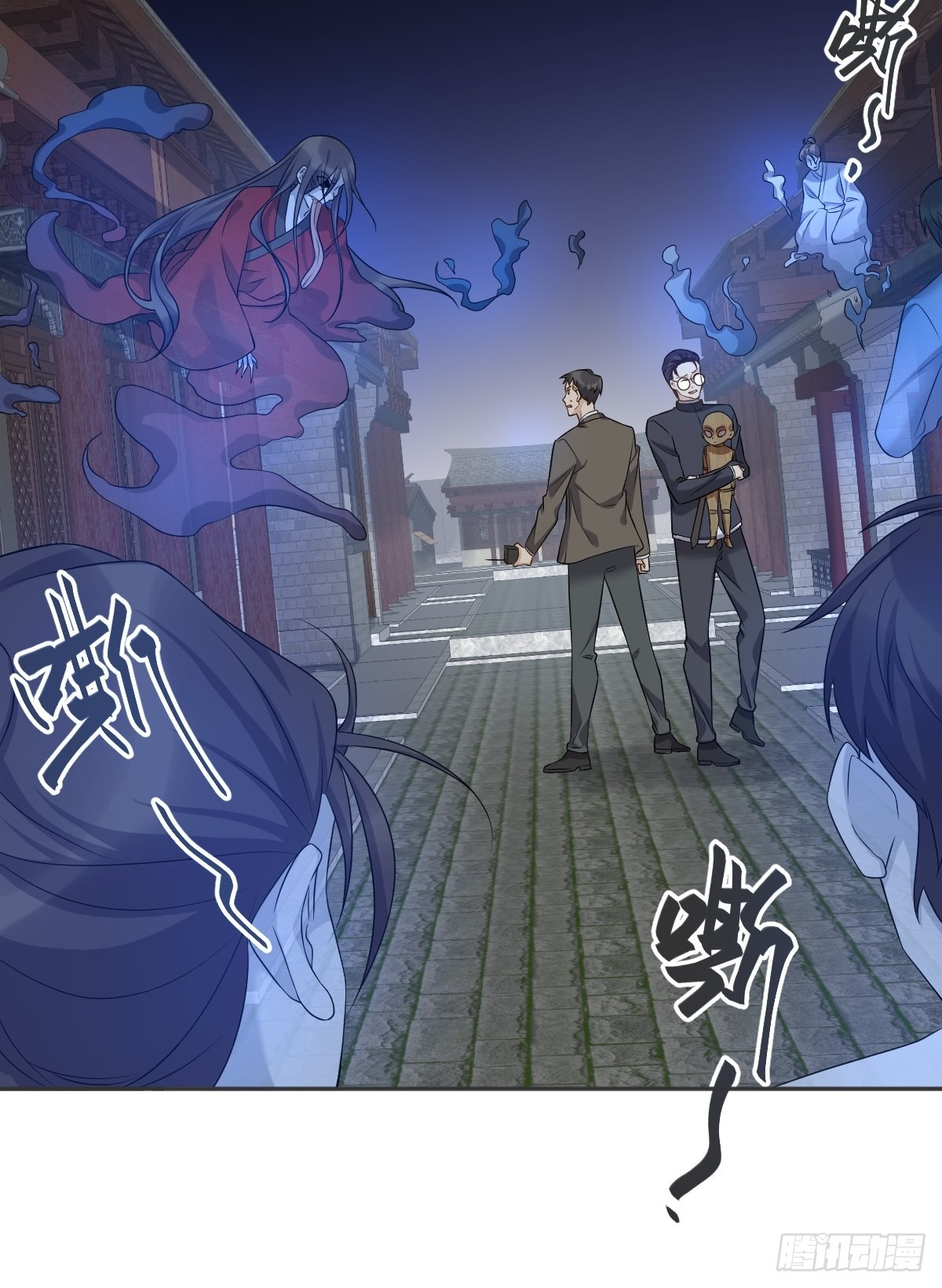 非职业半仙漫画,第163 闹鬼1图