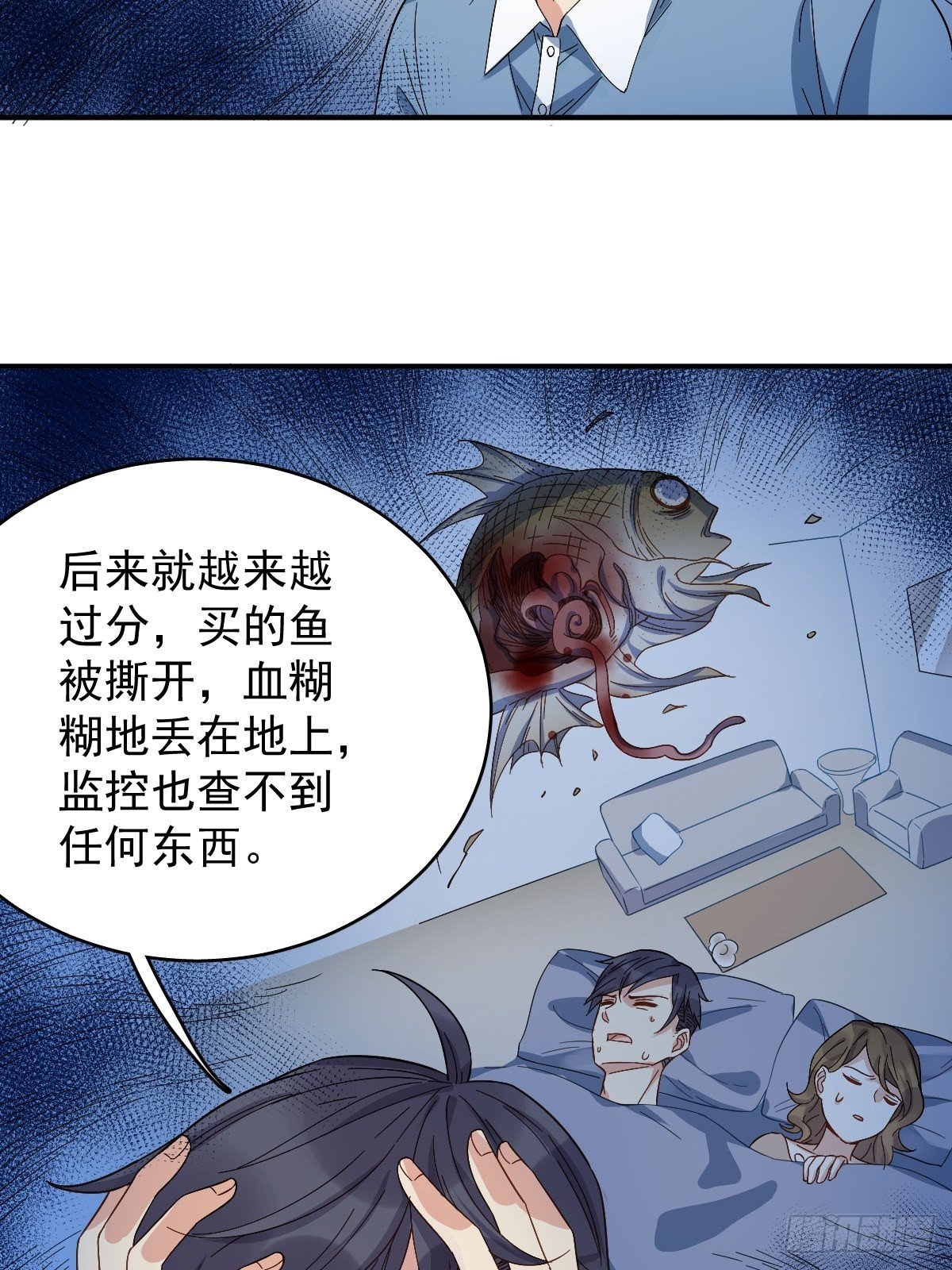 非职业半仙漫画,第22话 石像1图