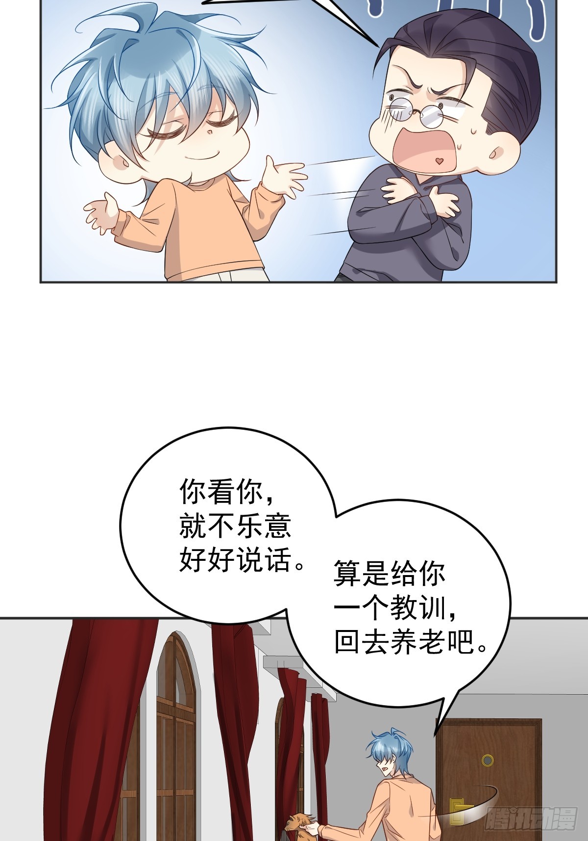 非职业半仙by拉棉花糖的兔子.txt漫画,第180话 纠缠2图